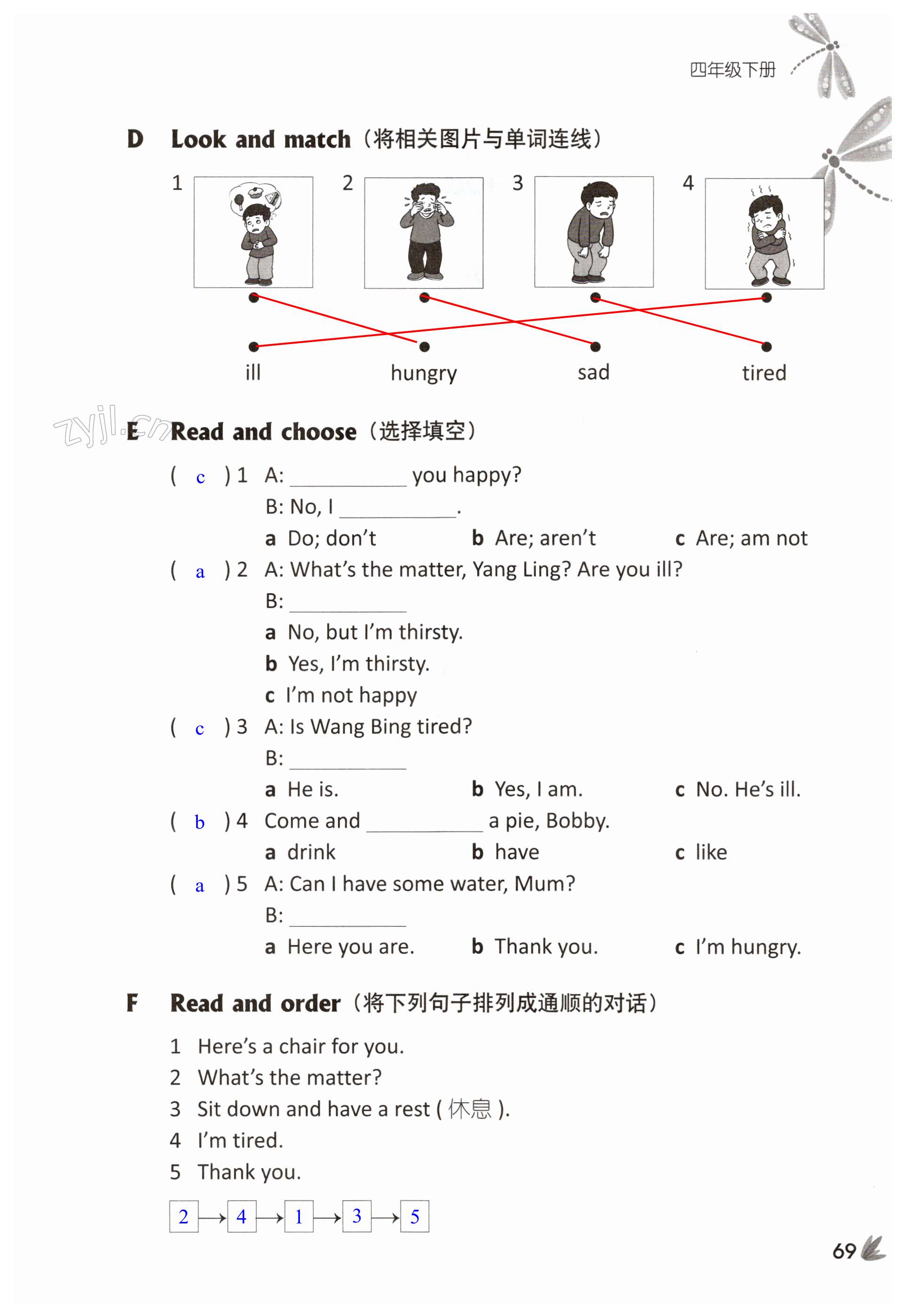 第69页