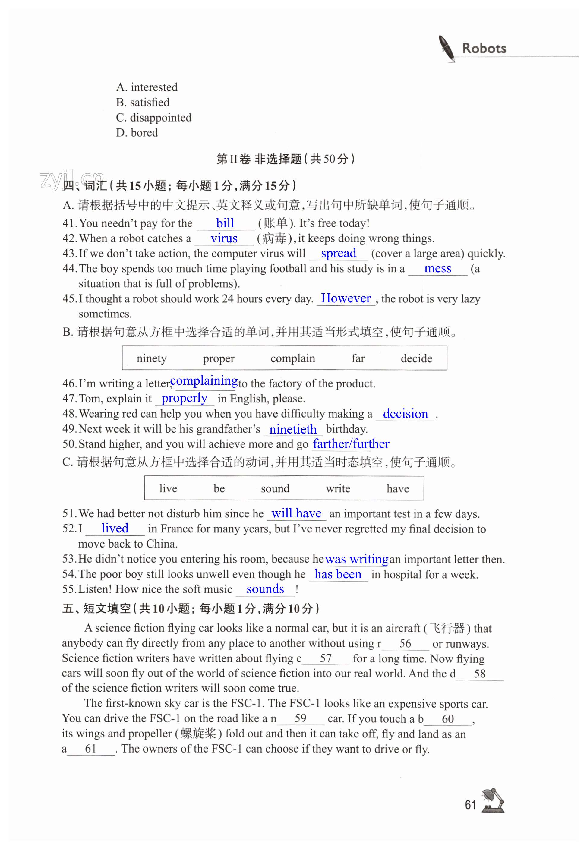 第61页