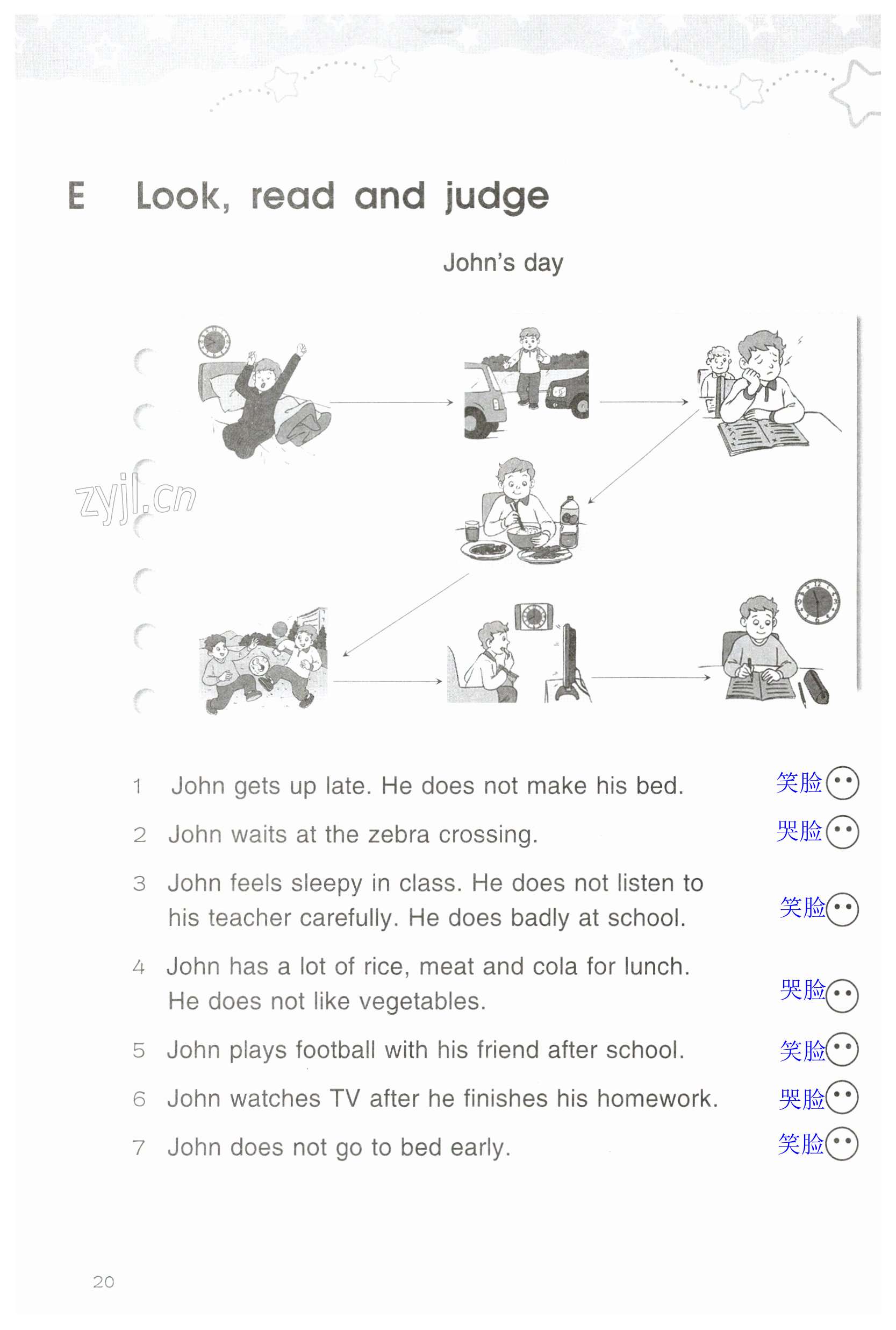 Revision 1 - 第20页