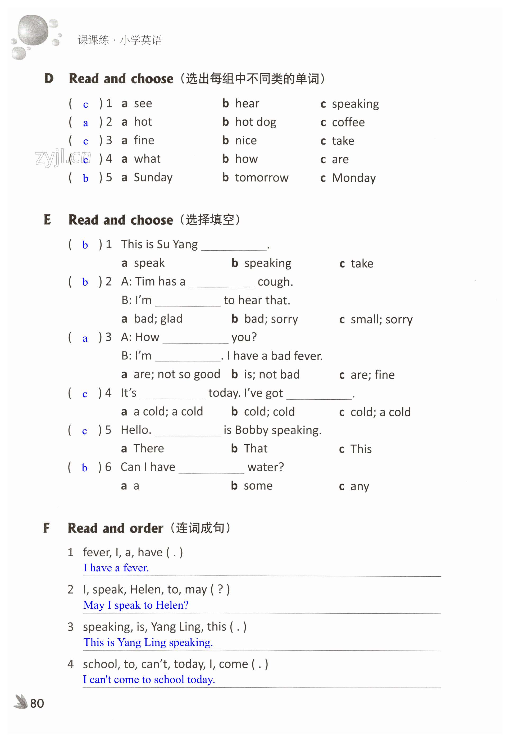 第80页