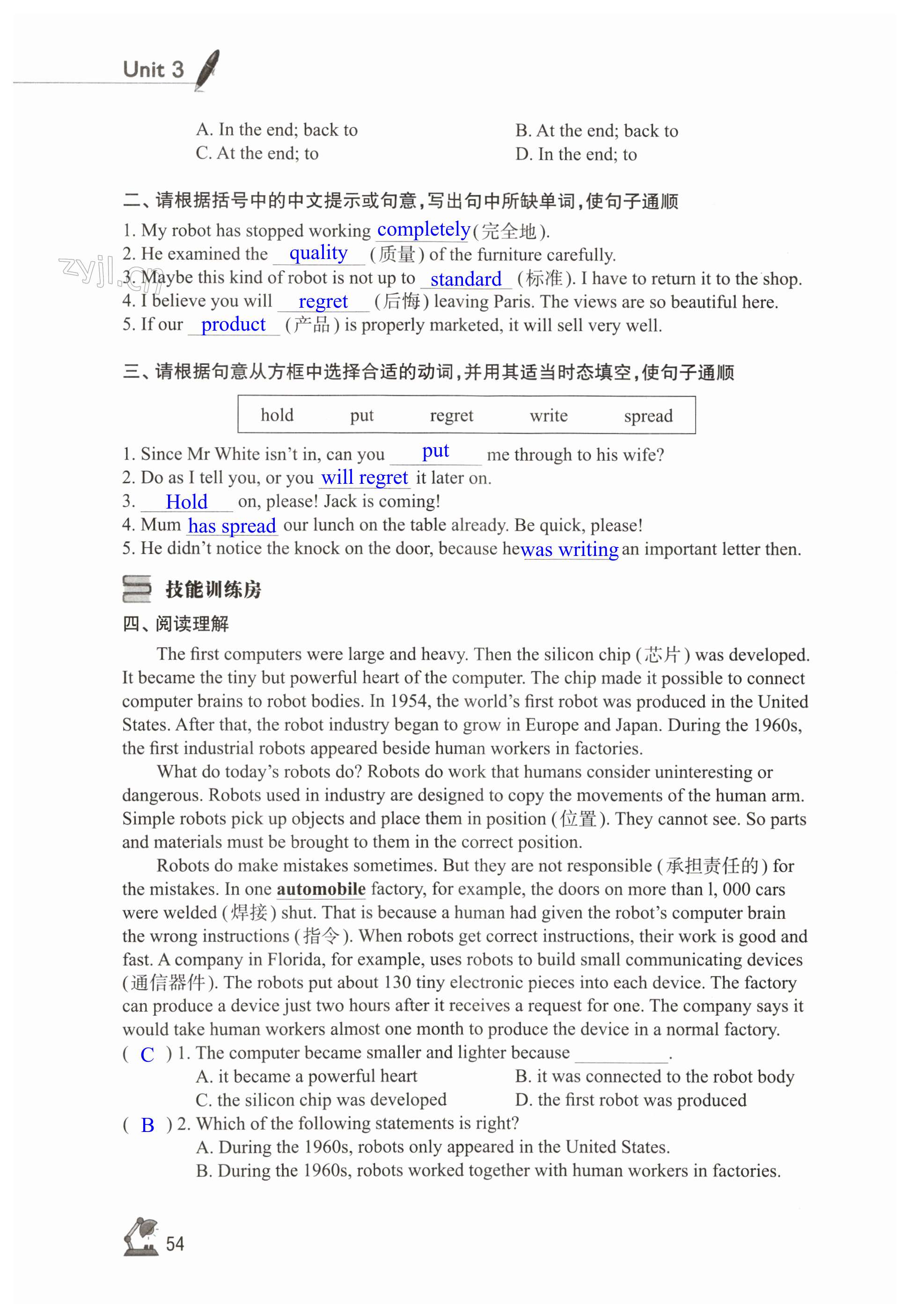 第54页
