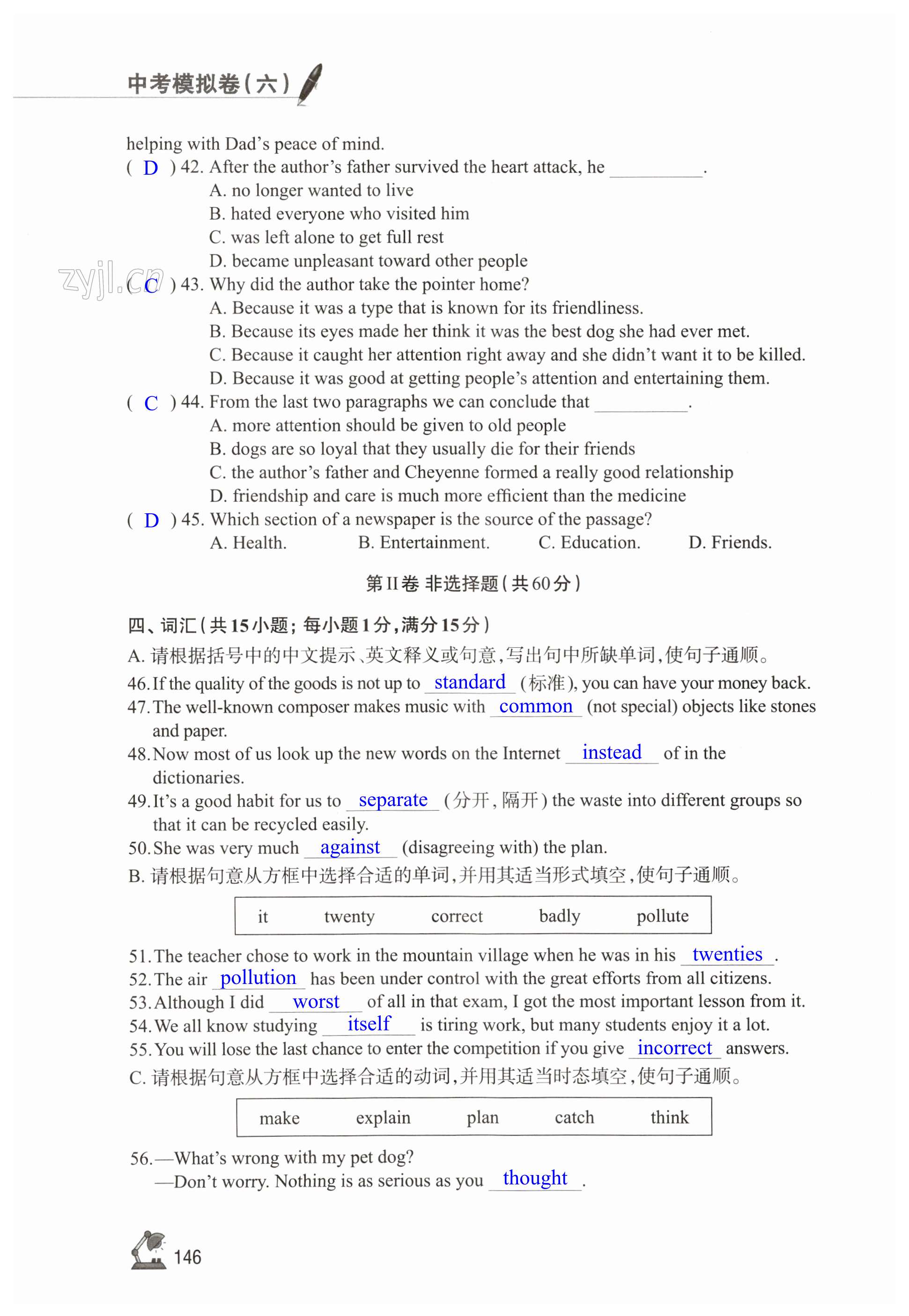 第146页