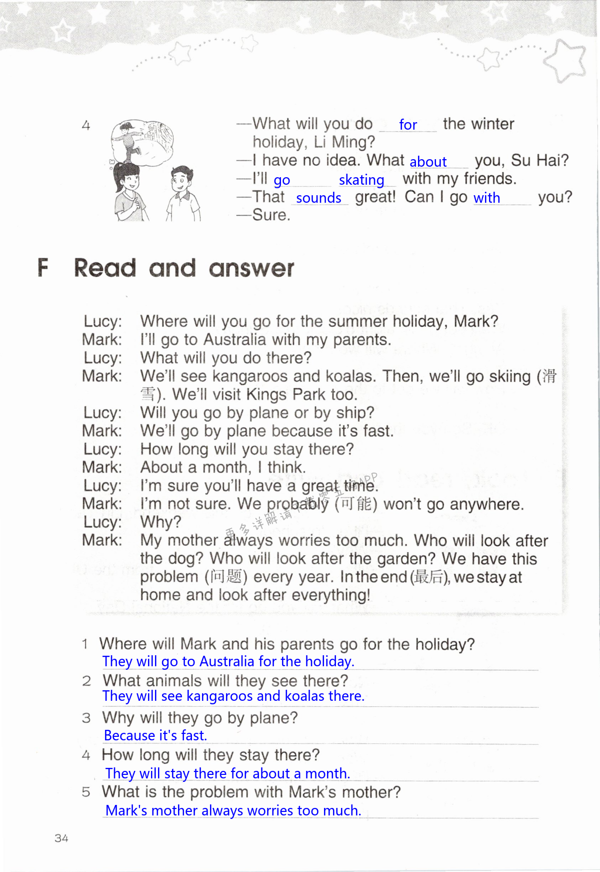 Unit 7 Summer holiday plans - 第34页