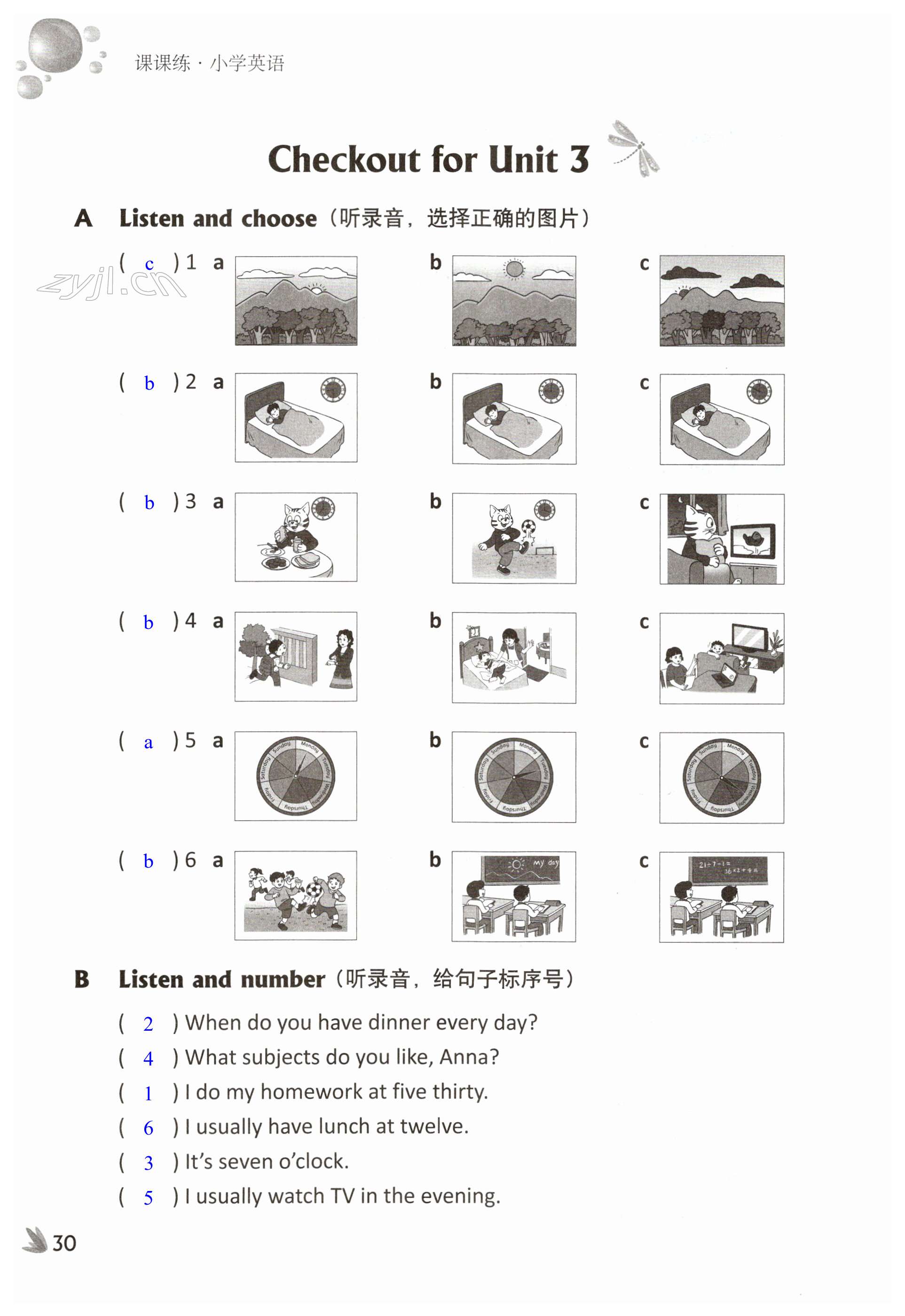 第30页
