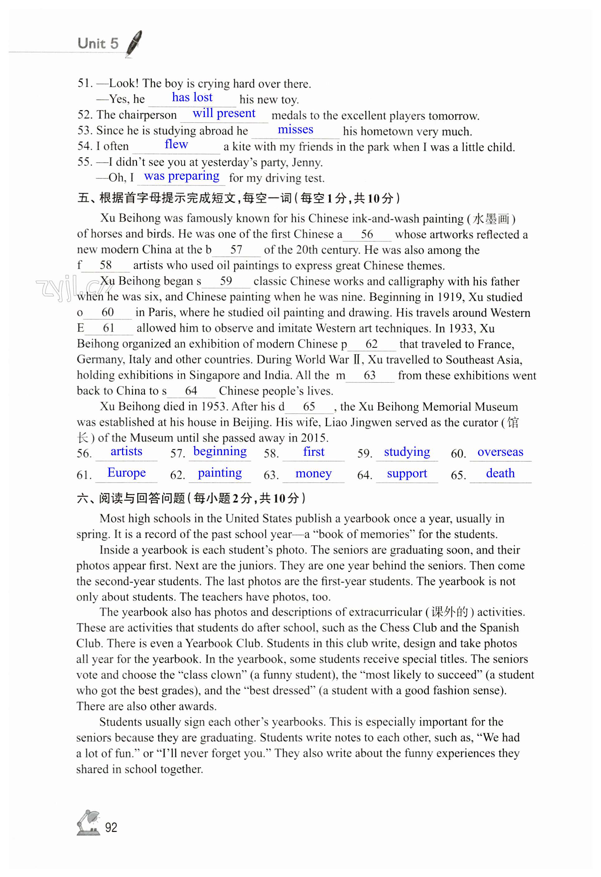 第92页