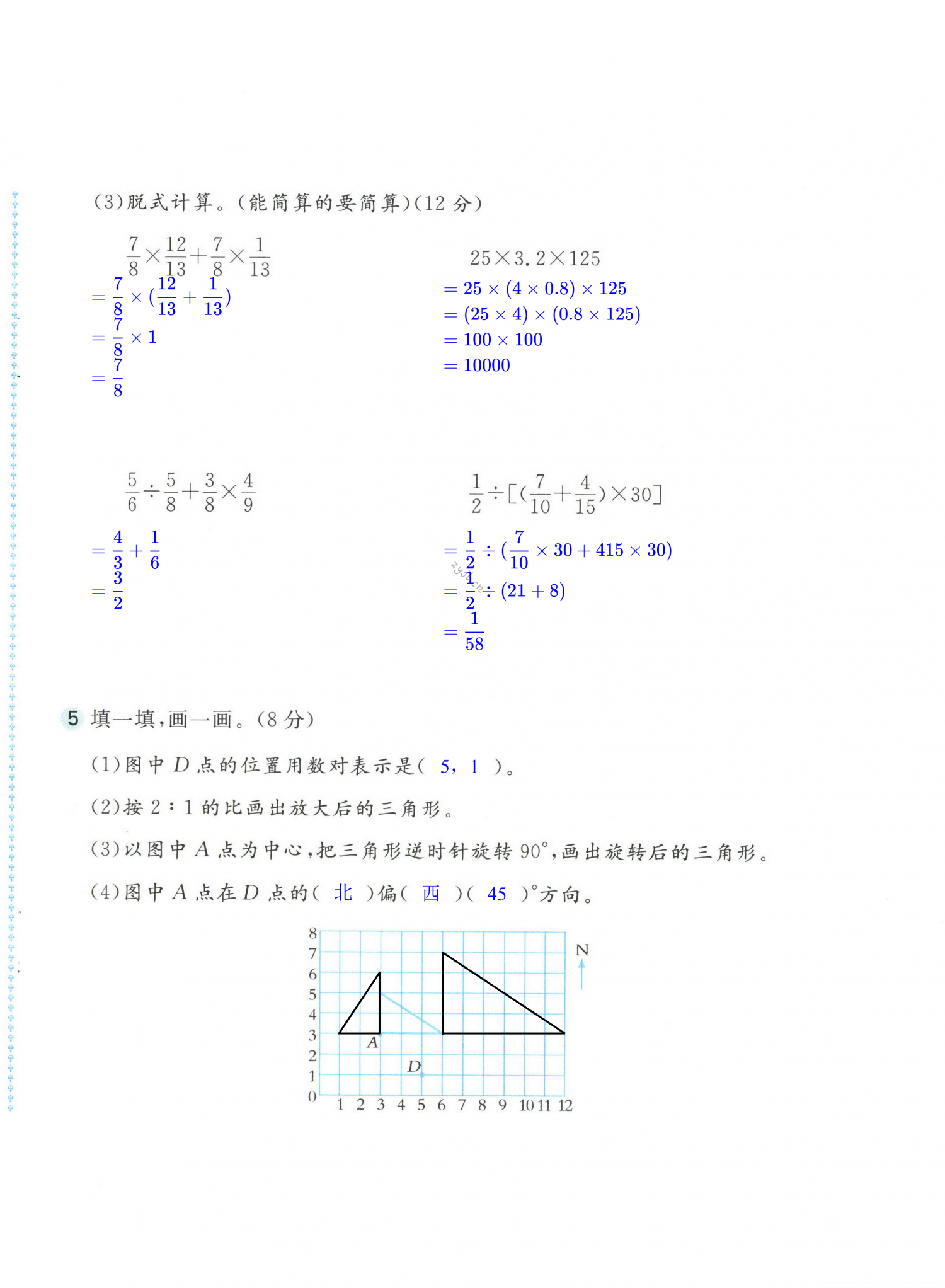 第36页
