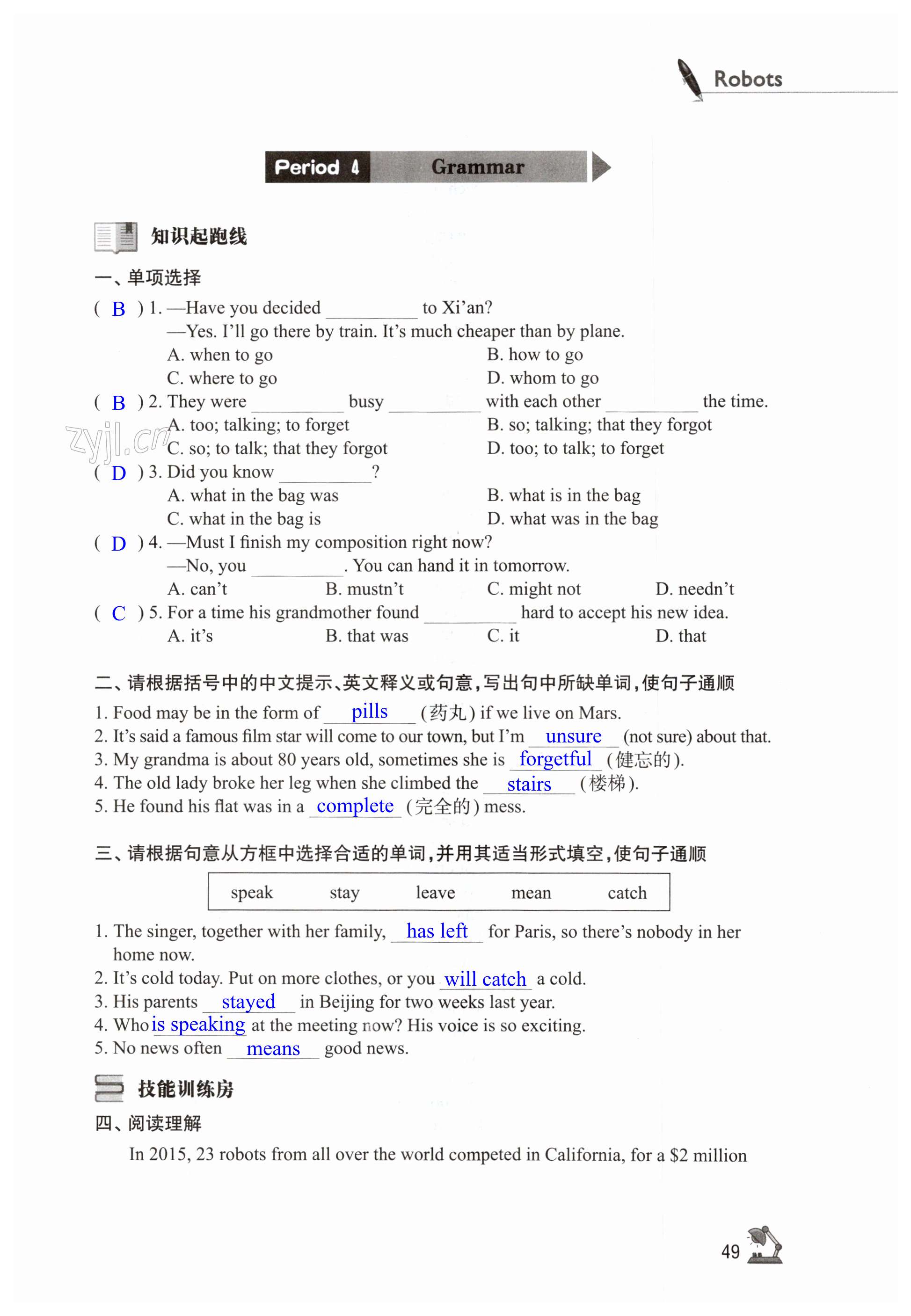 第49页