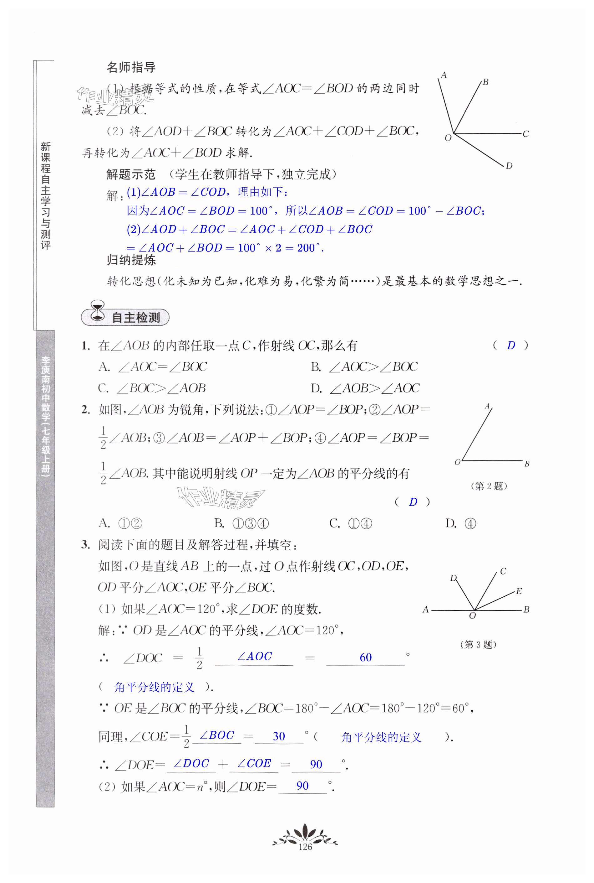 第126页