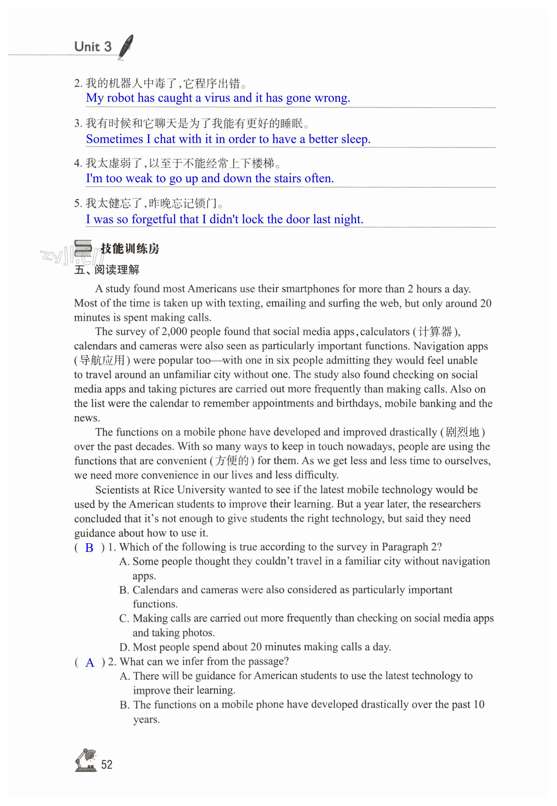 第52页