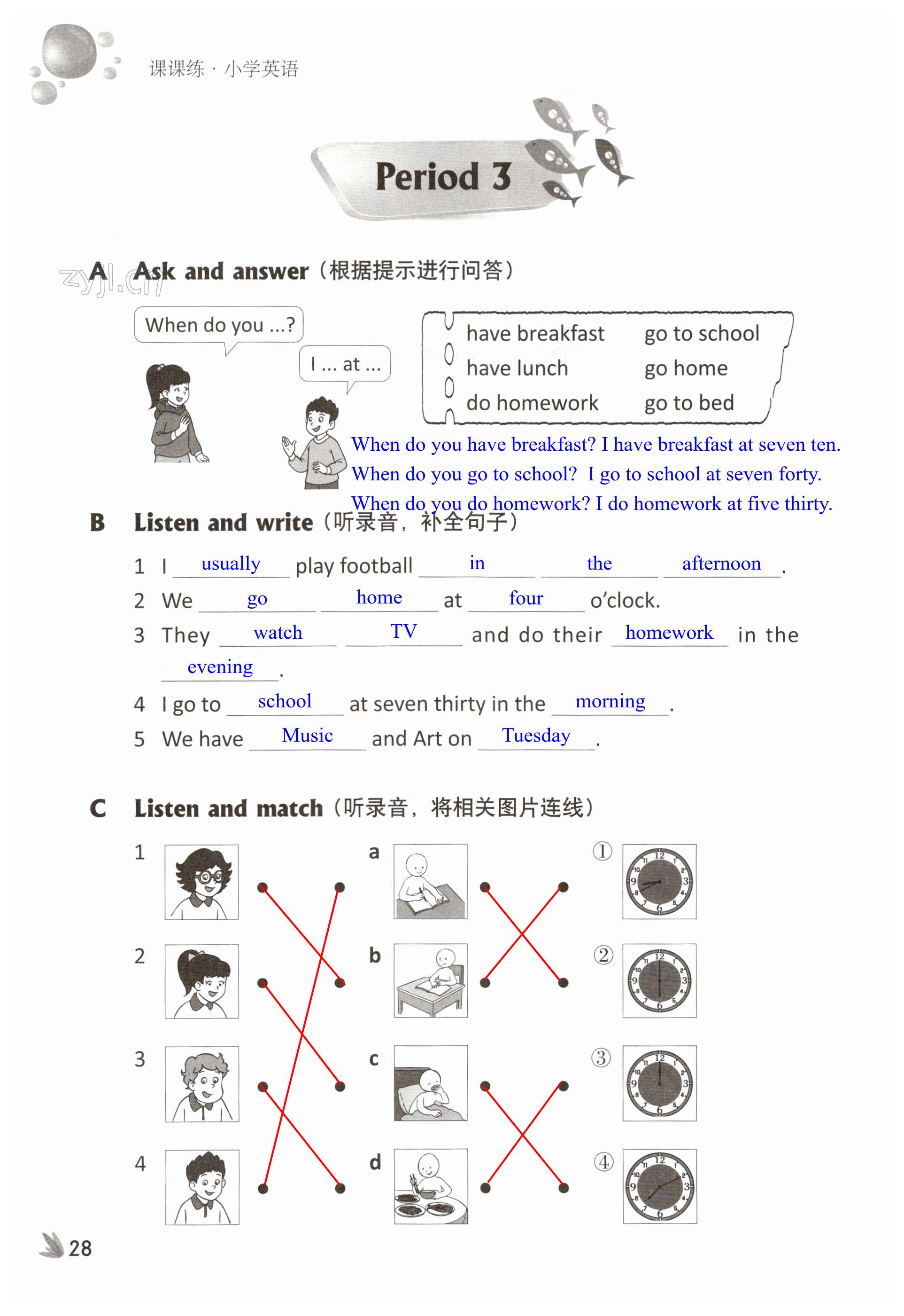 第28页