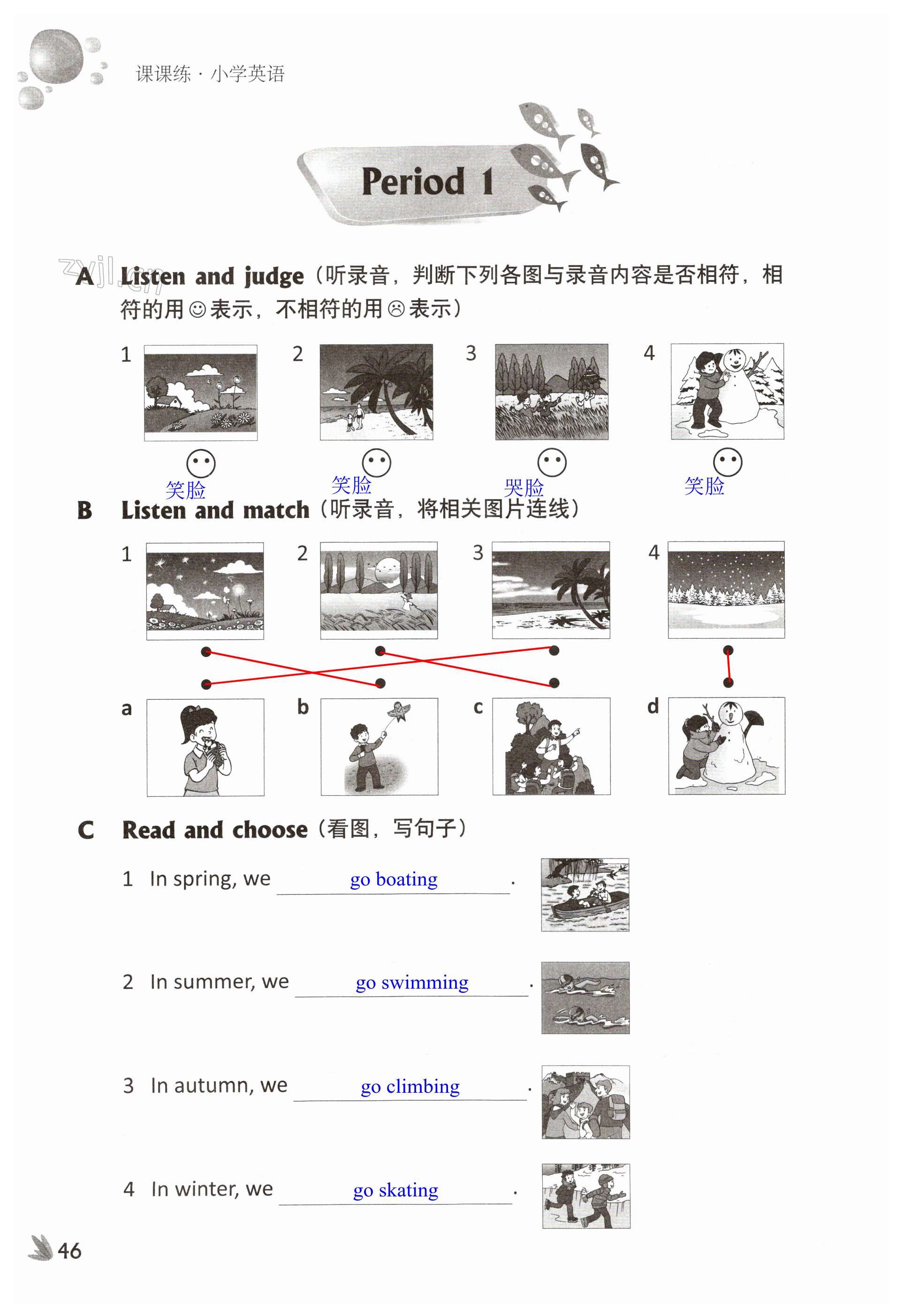 第46页