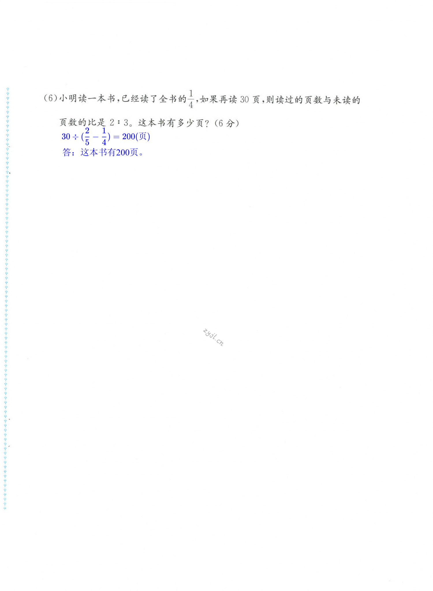 第40页