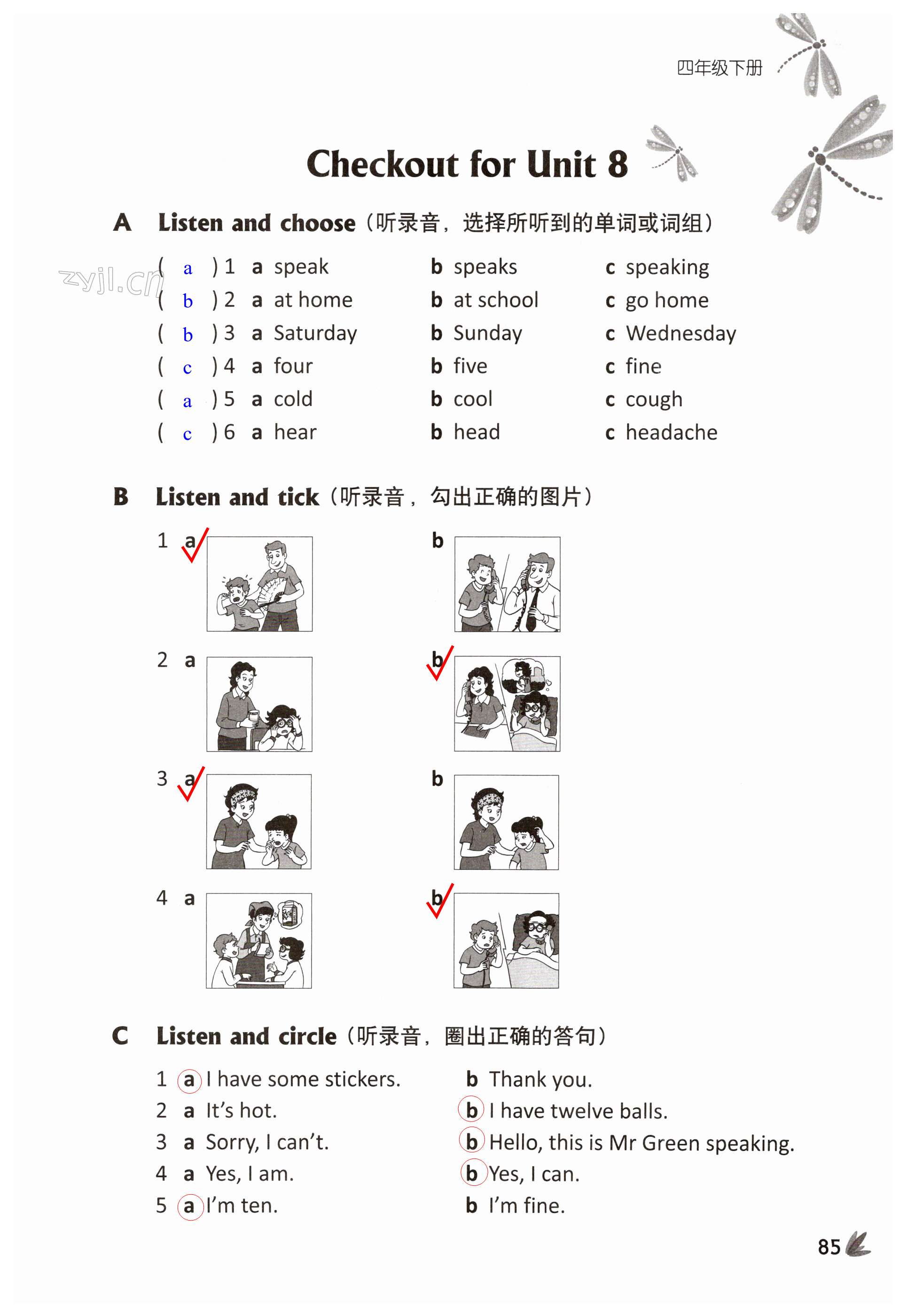 第85页