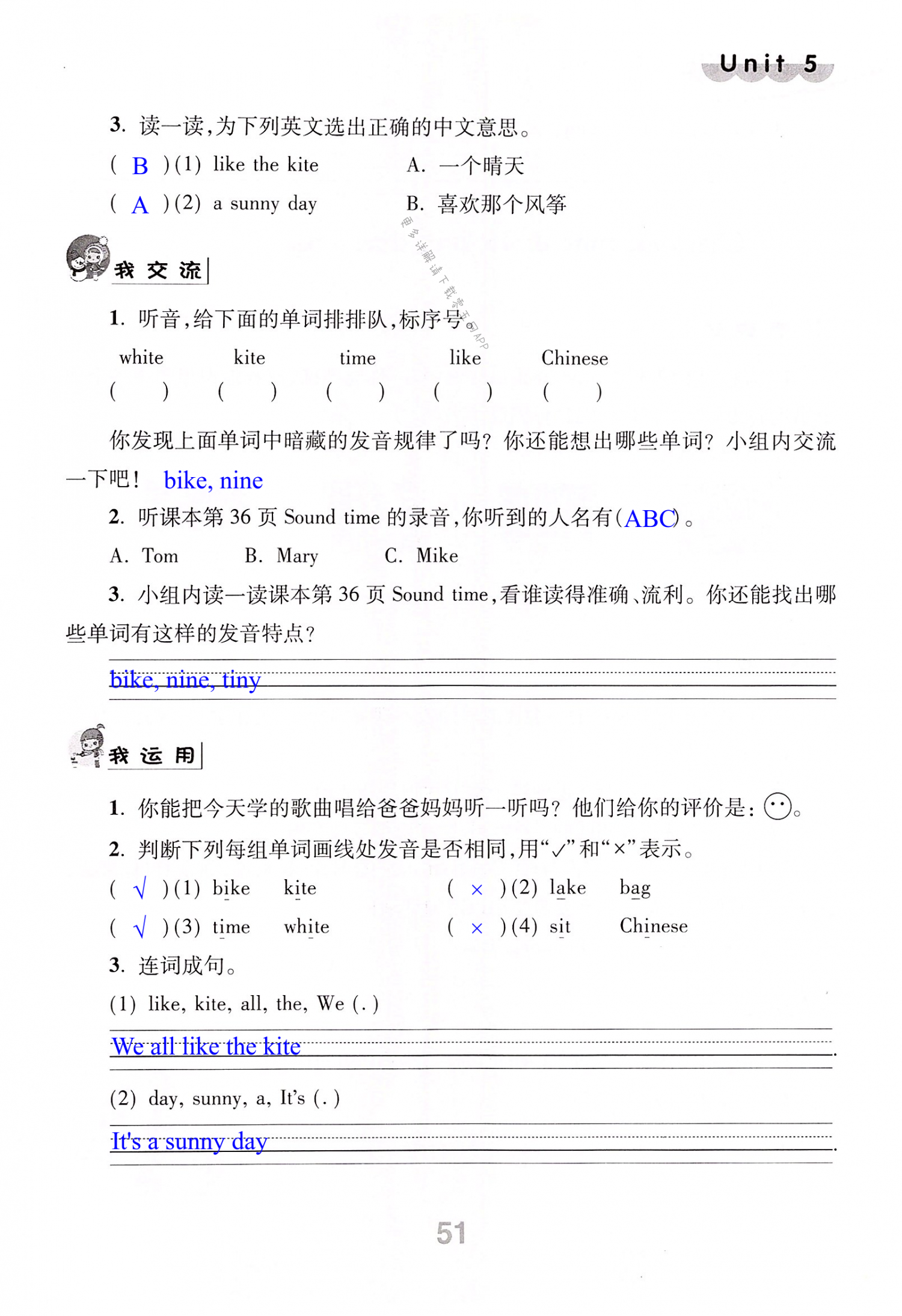 第51页