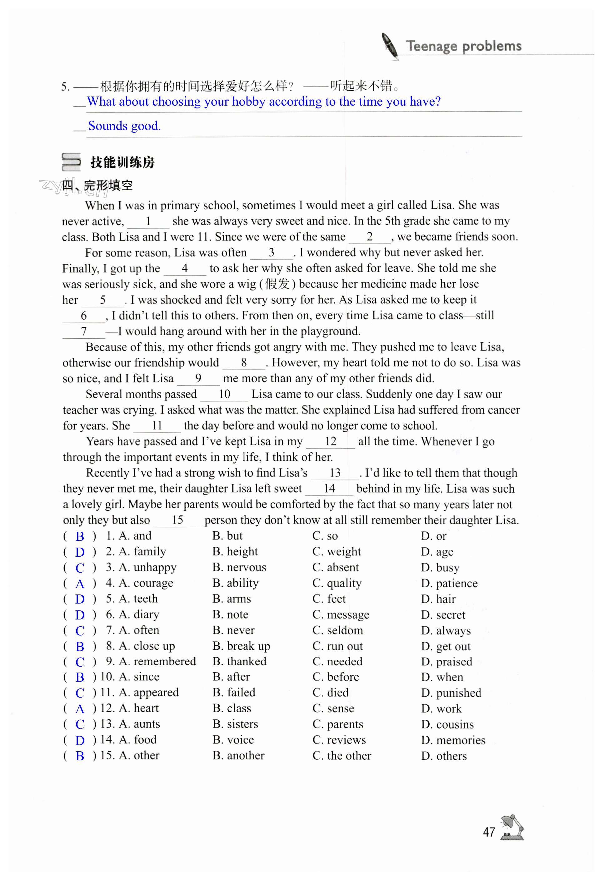第47页