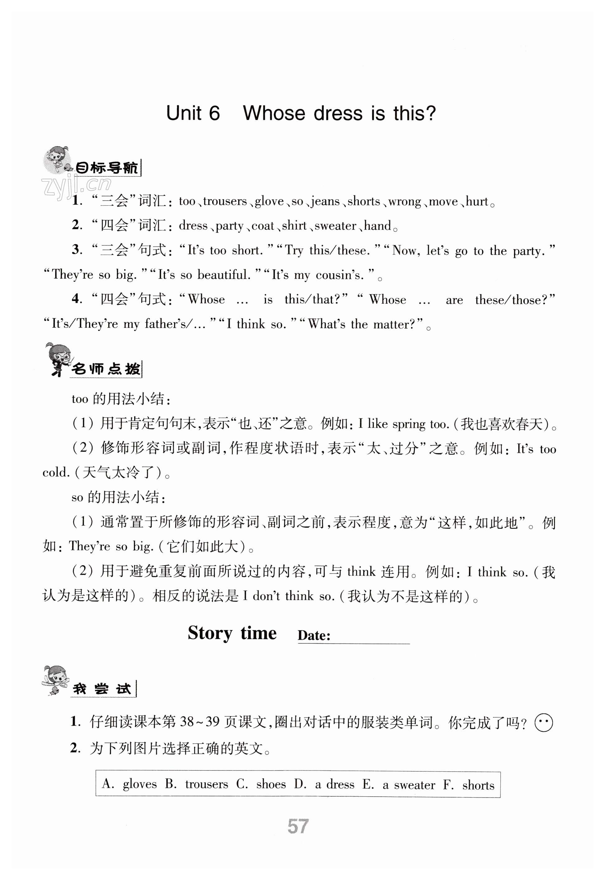 第57页
