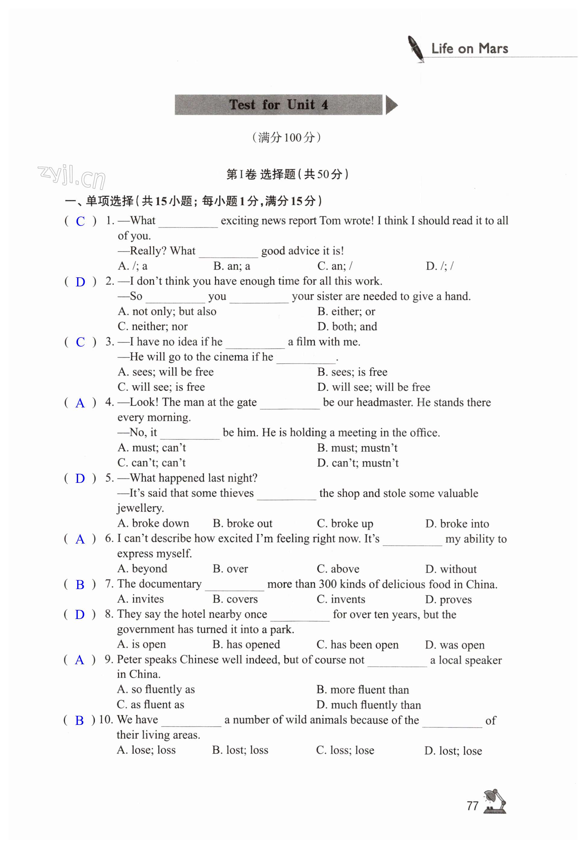 第77页