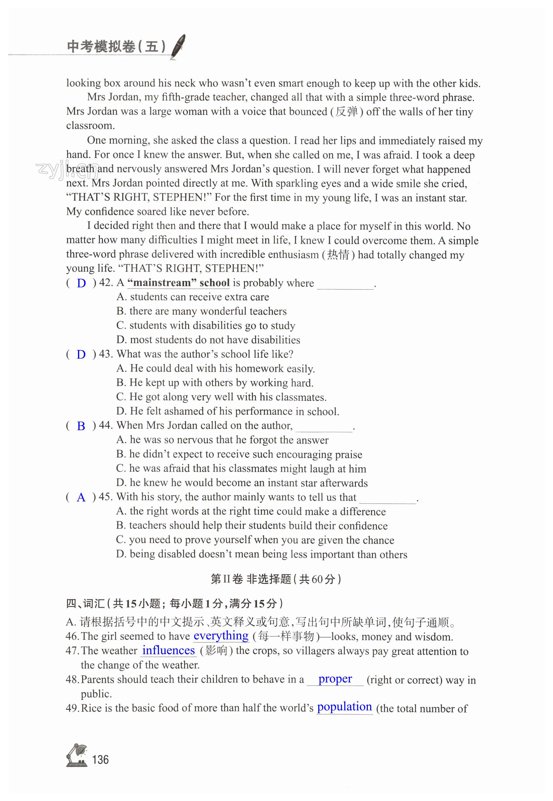 第136页