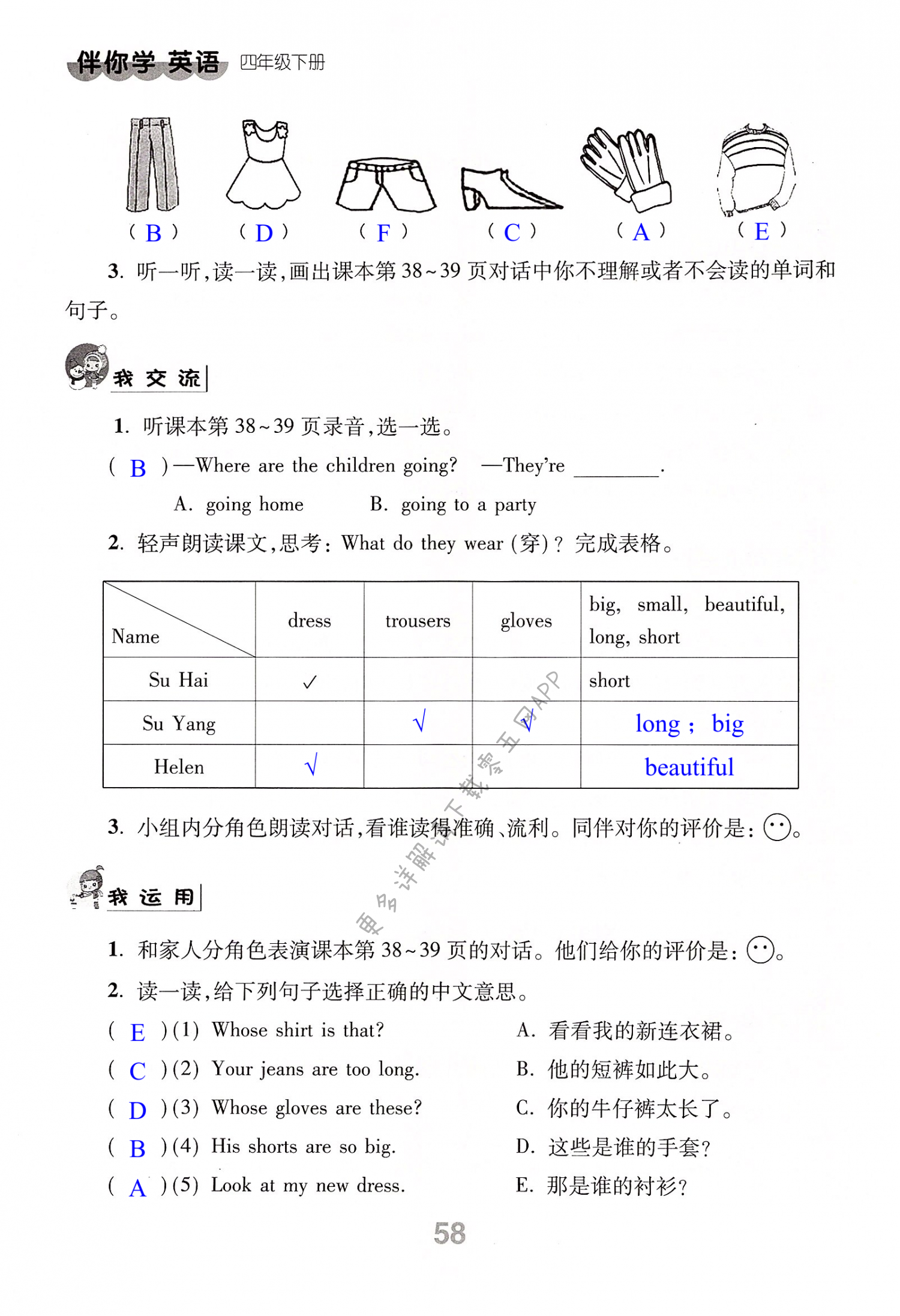 第58页