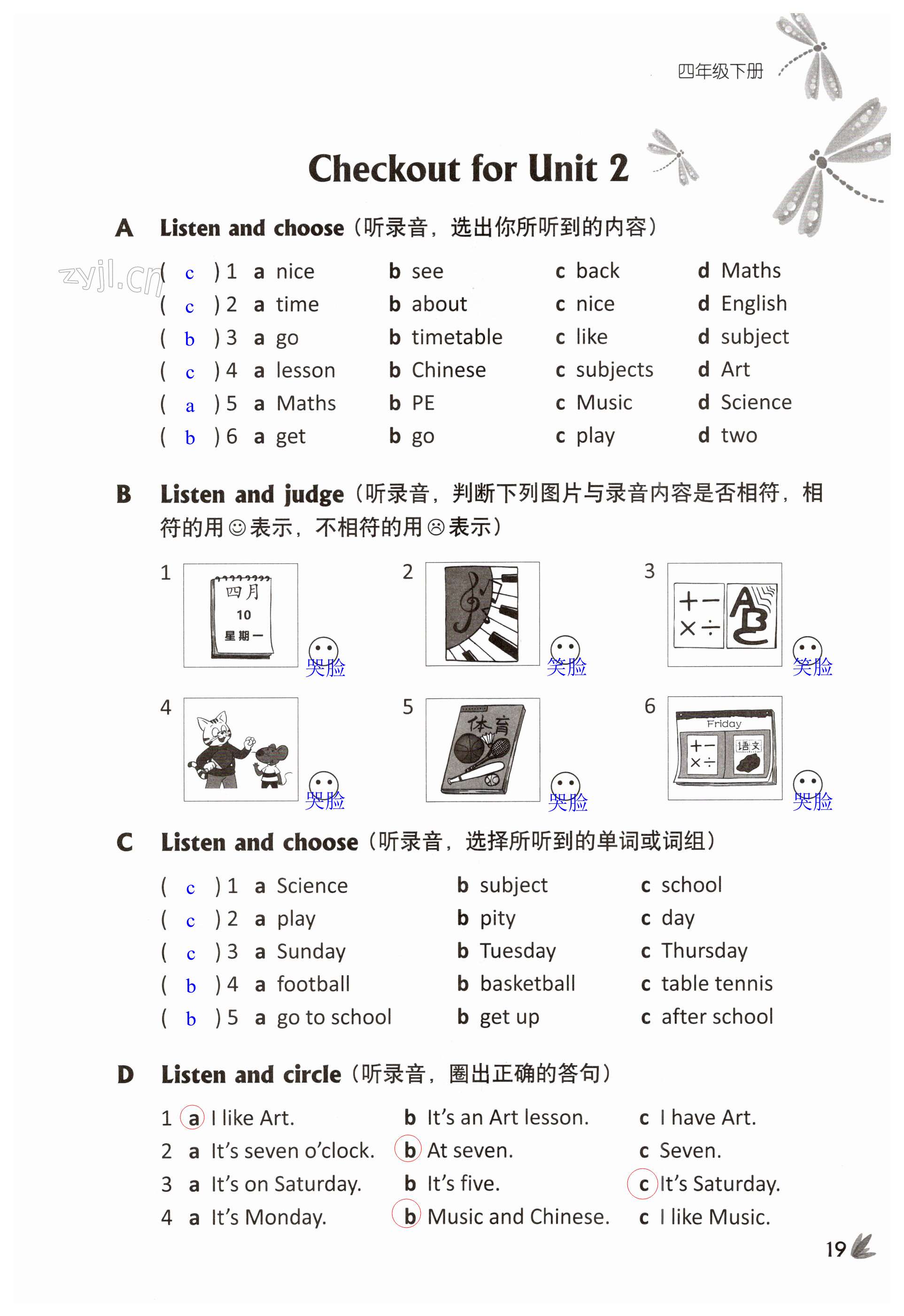 第19页