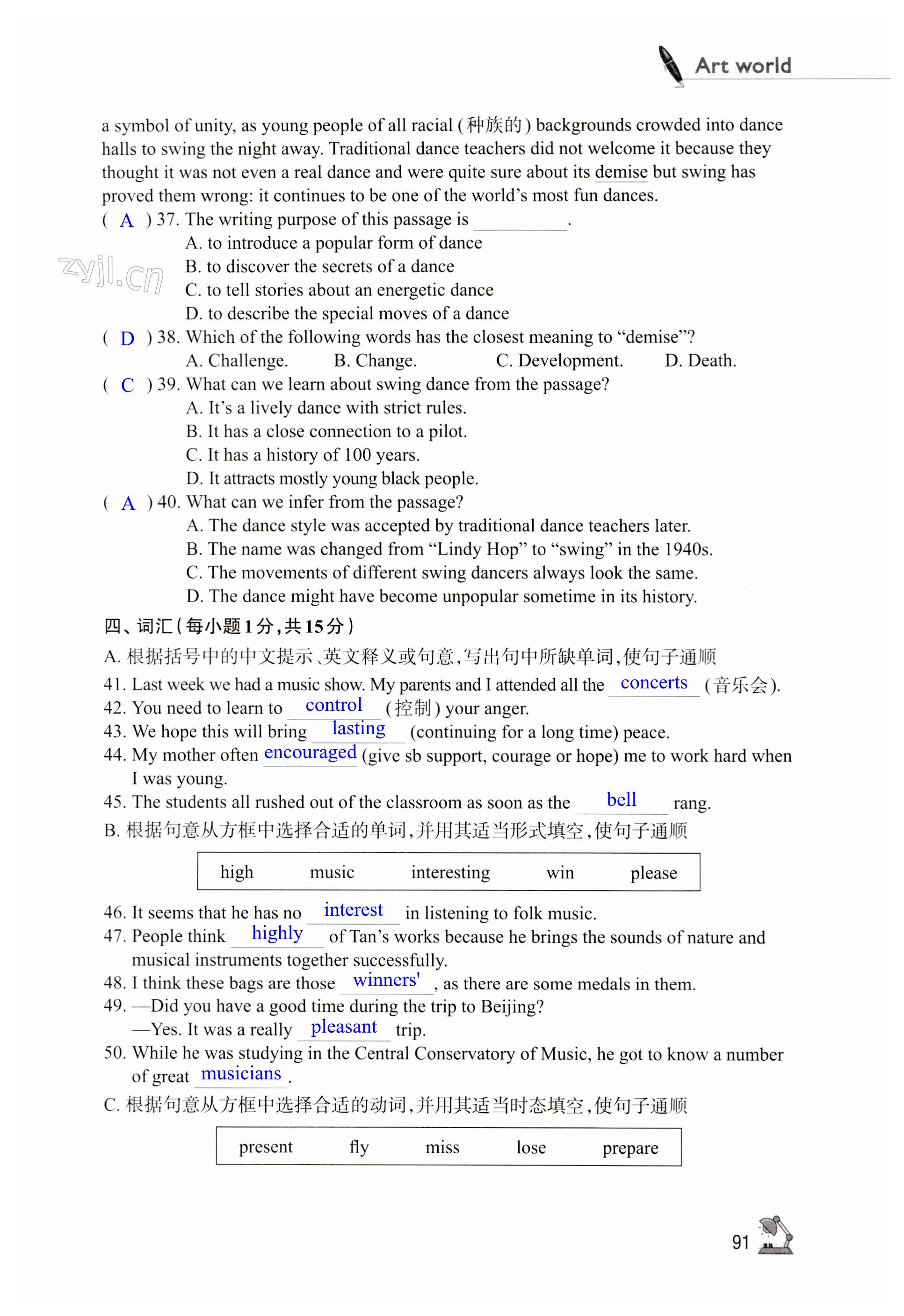 第91页