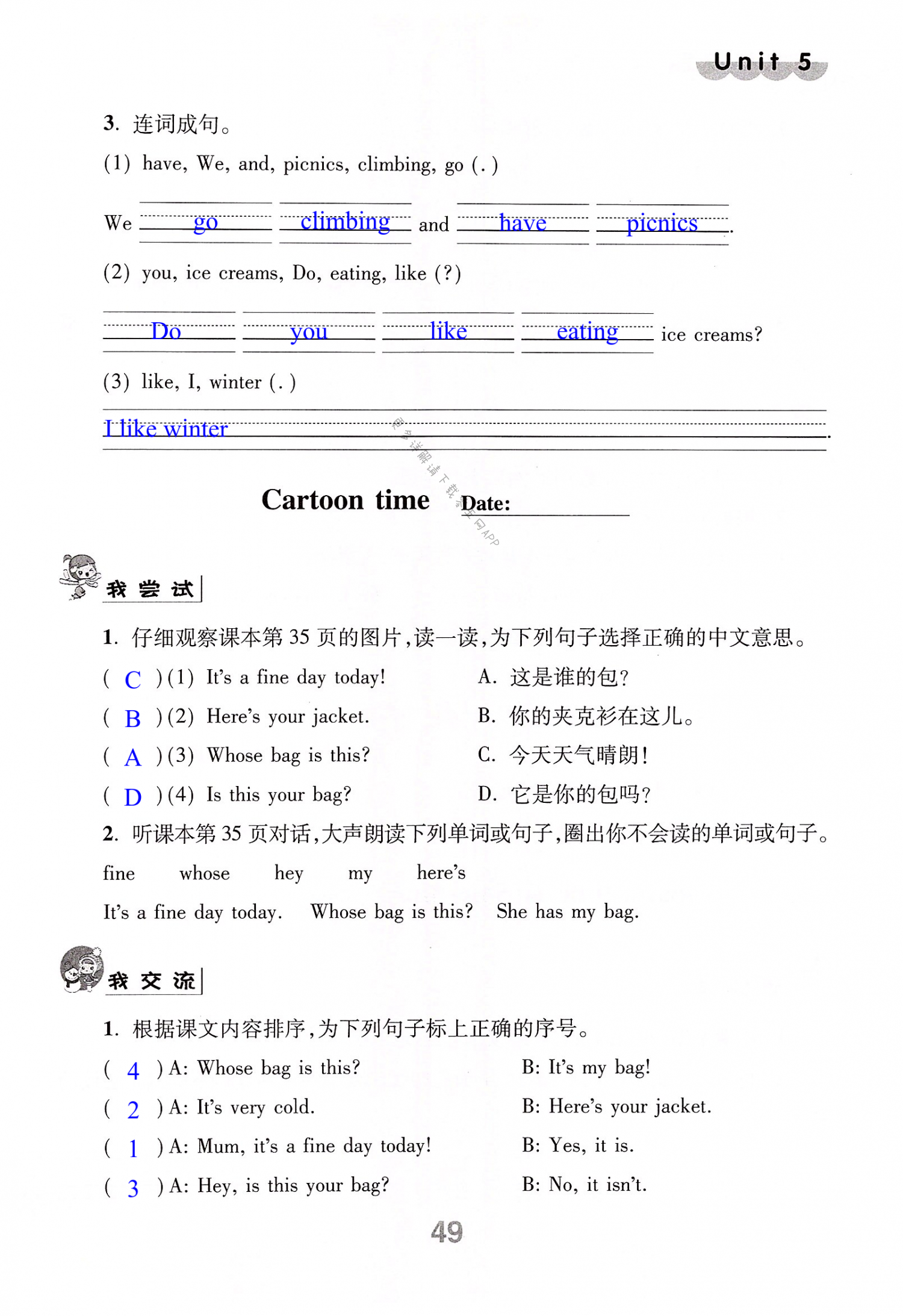 第49页