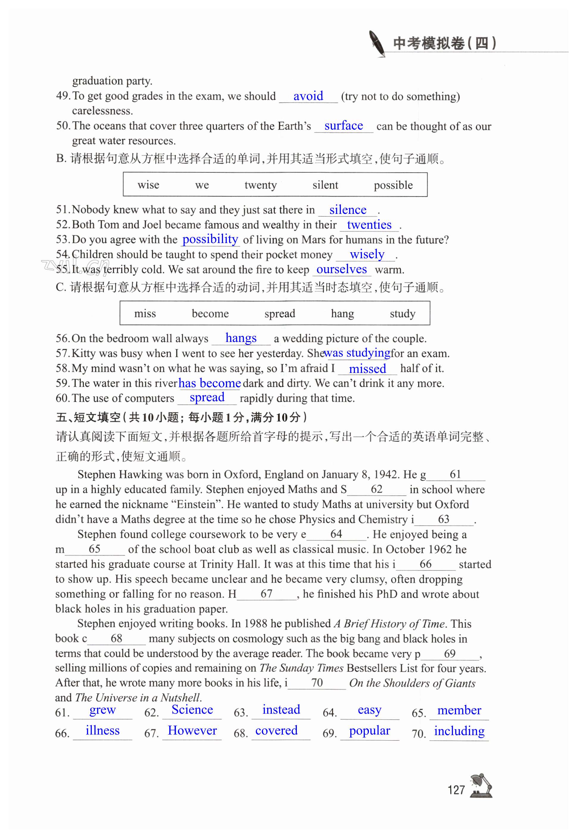 第127页