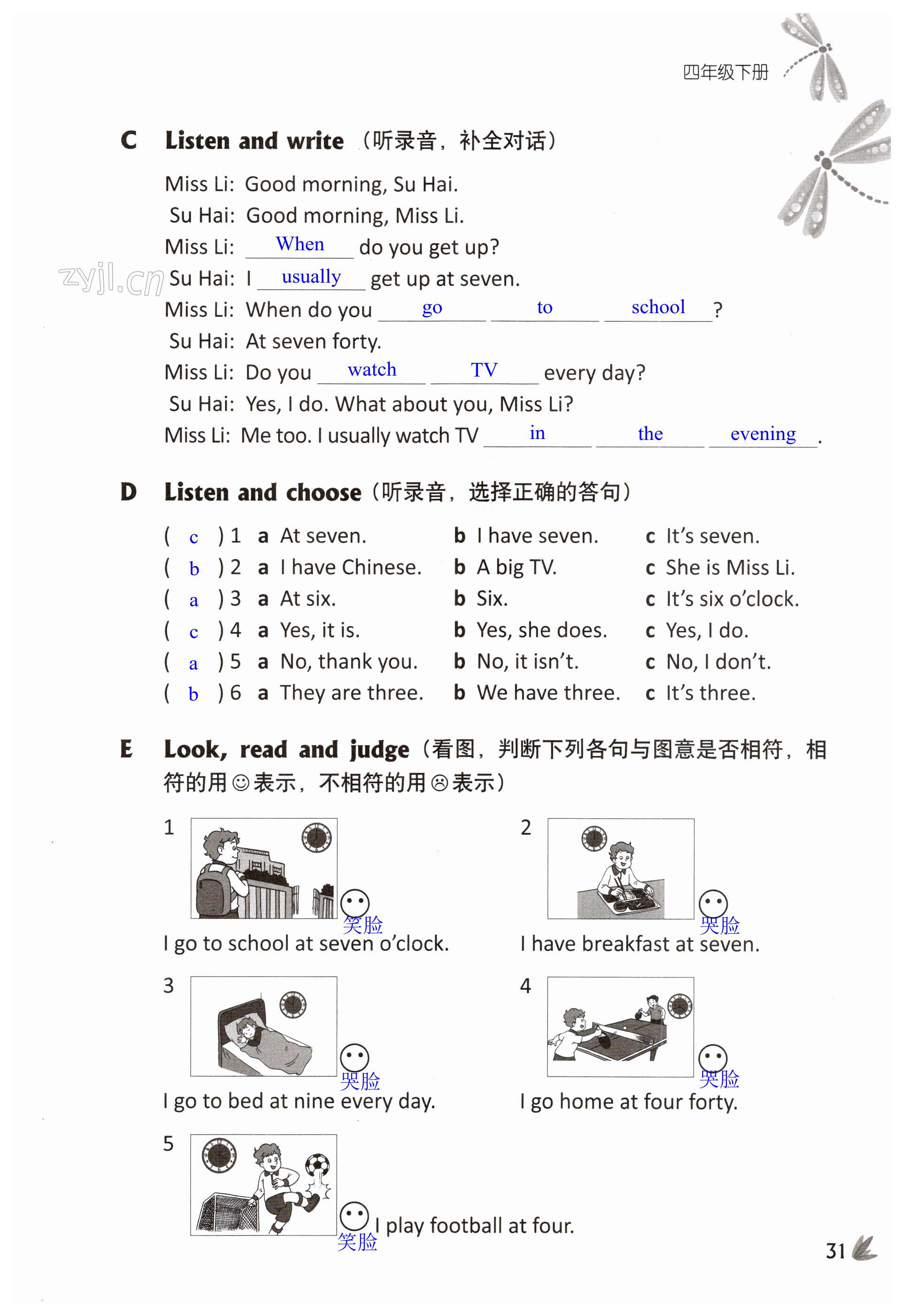 第31页