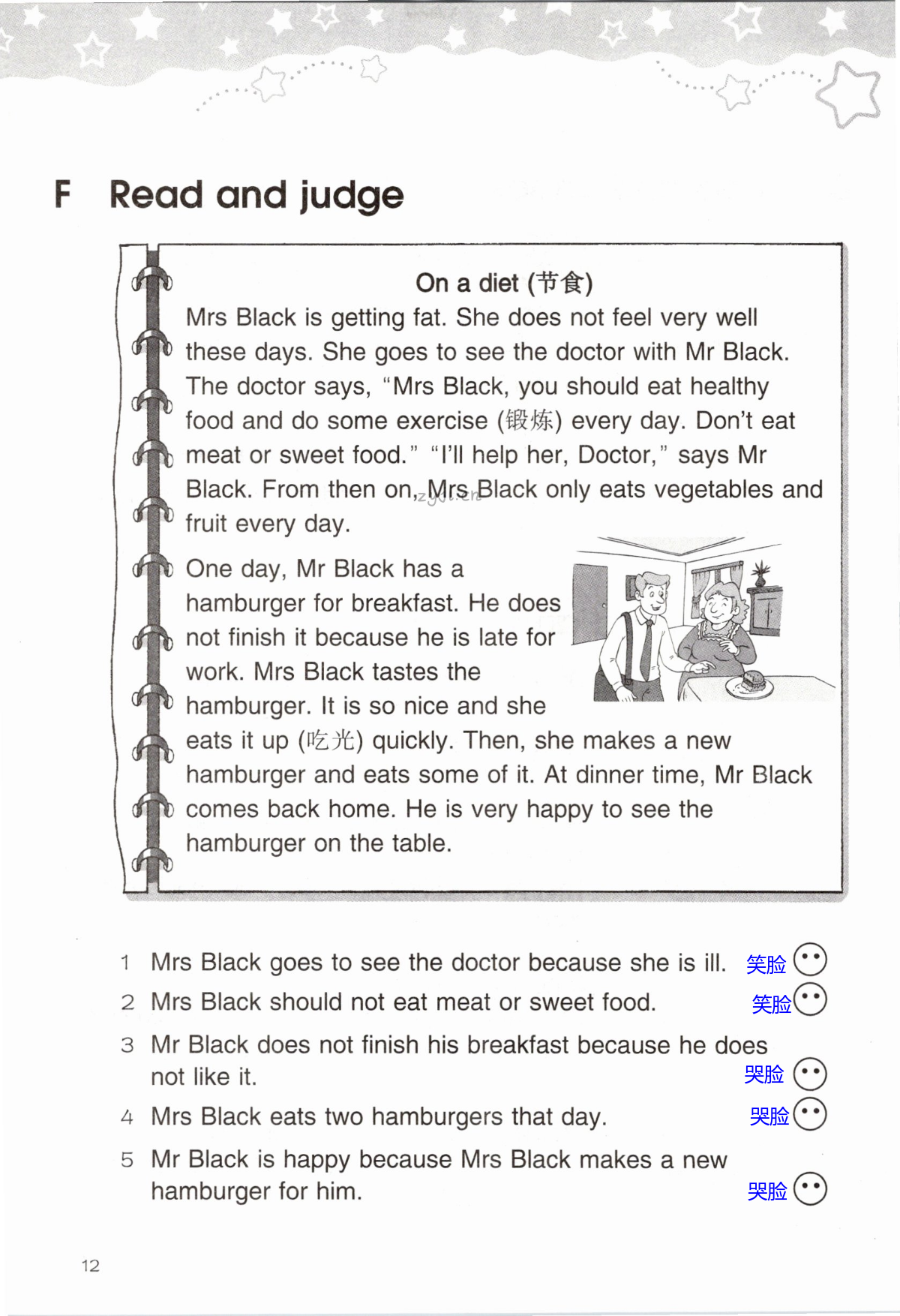 Unit 3 A healthy diet - 第12页