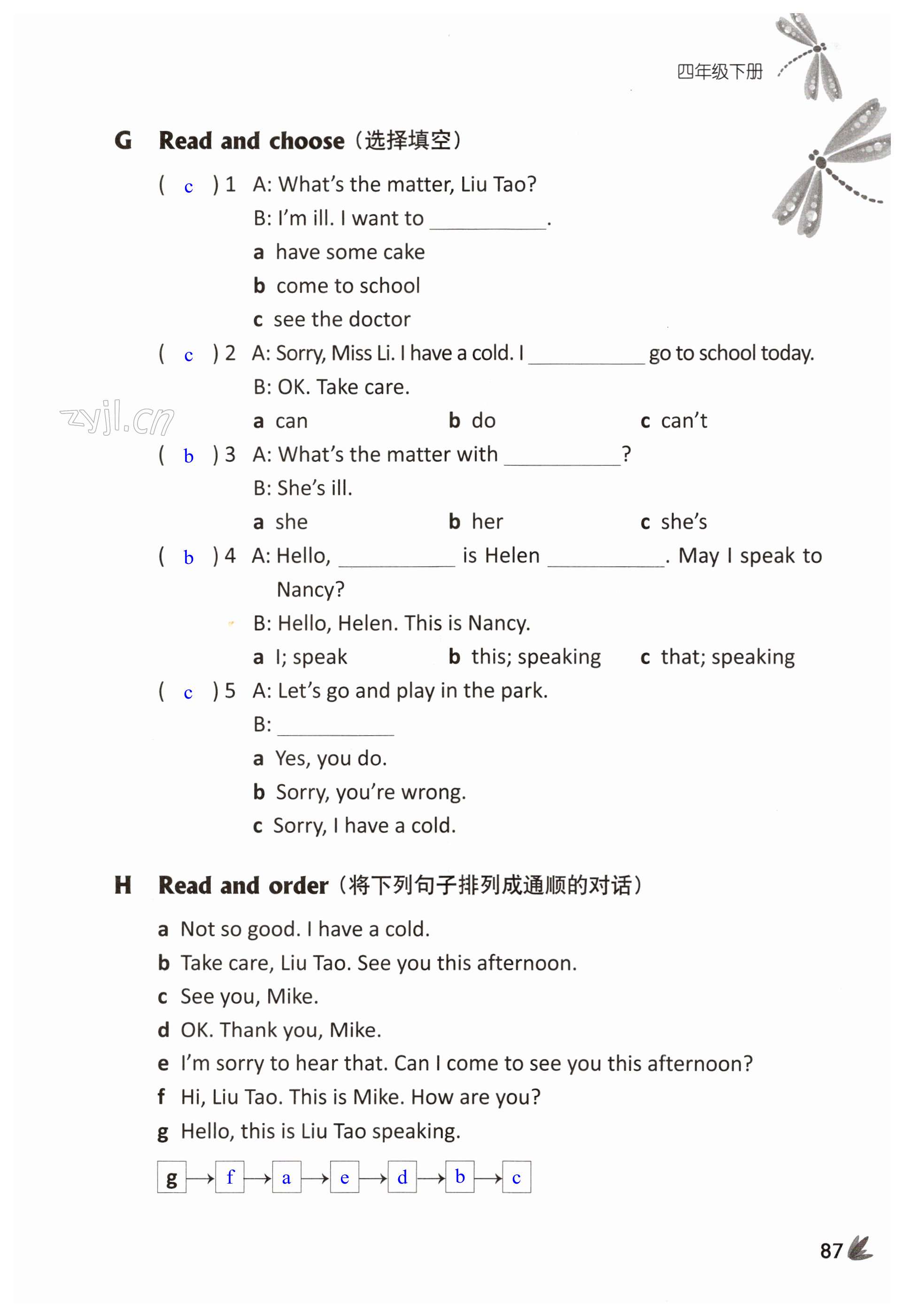 第87页