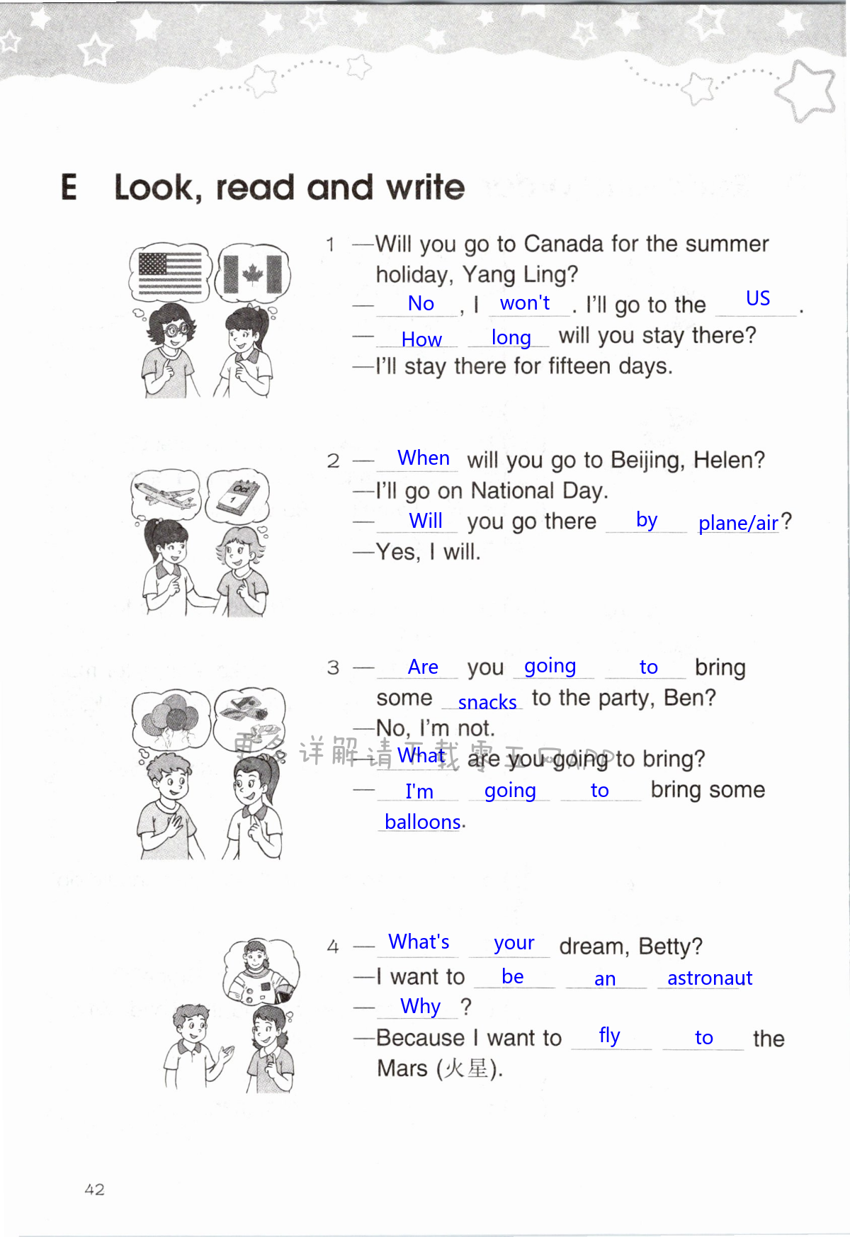 Revision 2 - 第42页