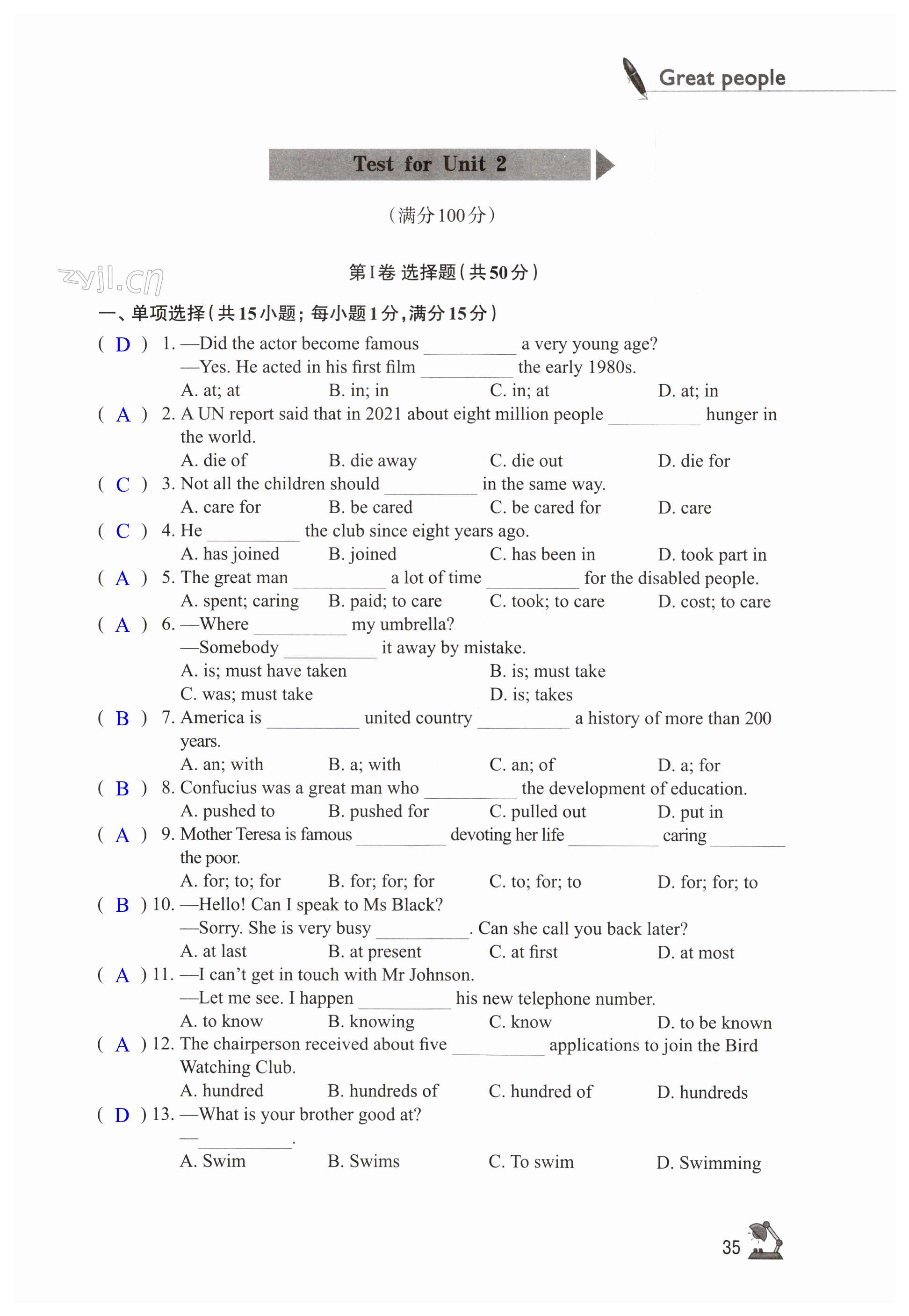 第35页