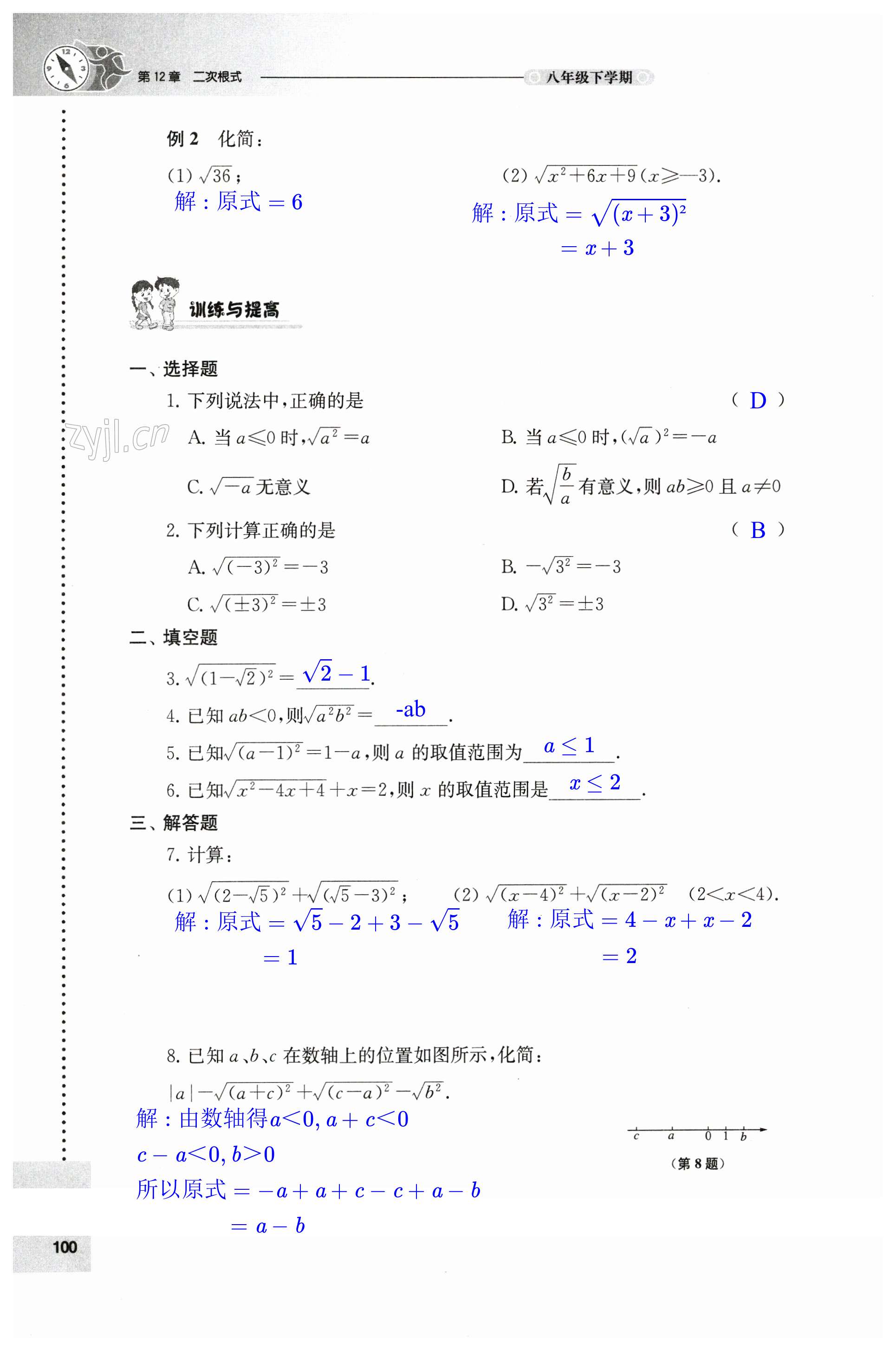 第100页