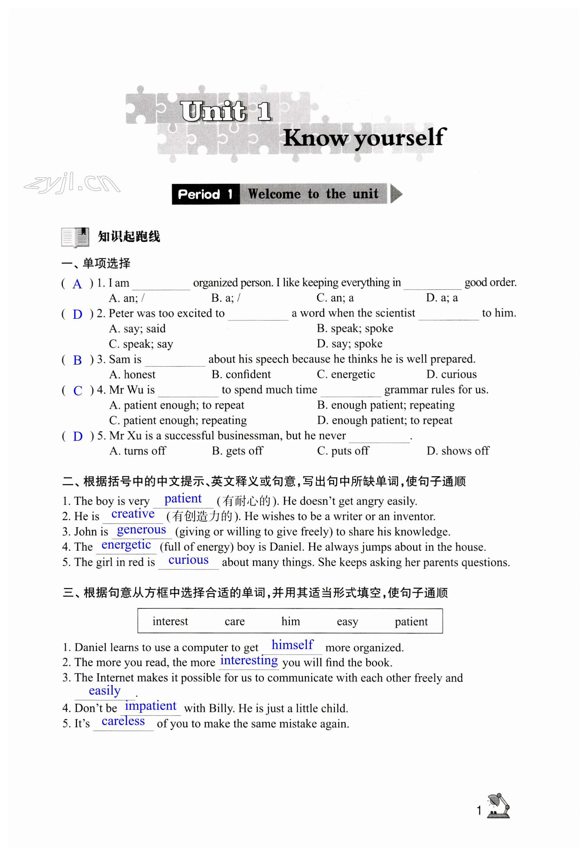 第1页