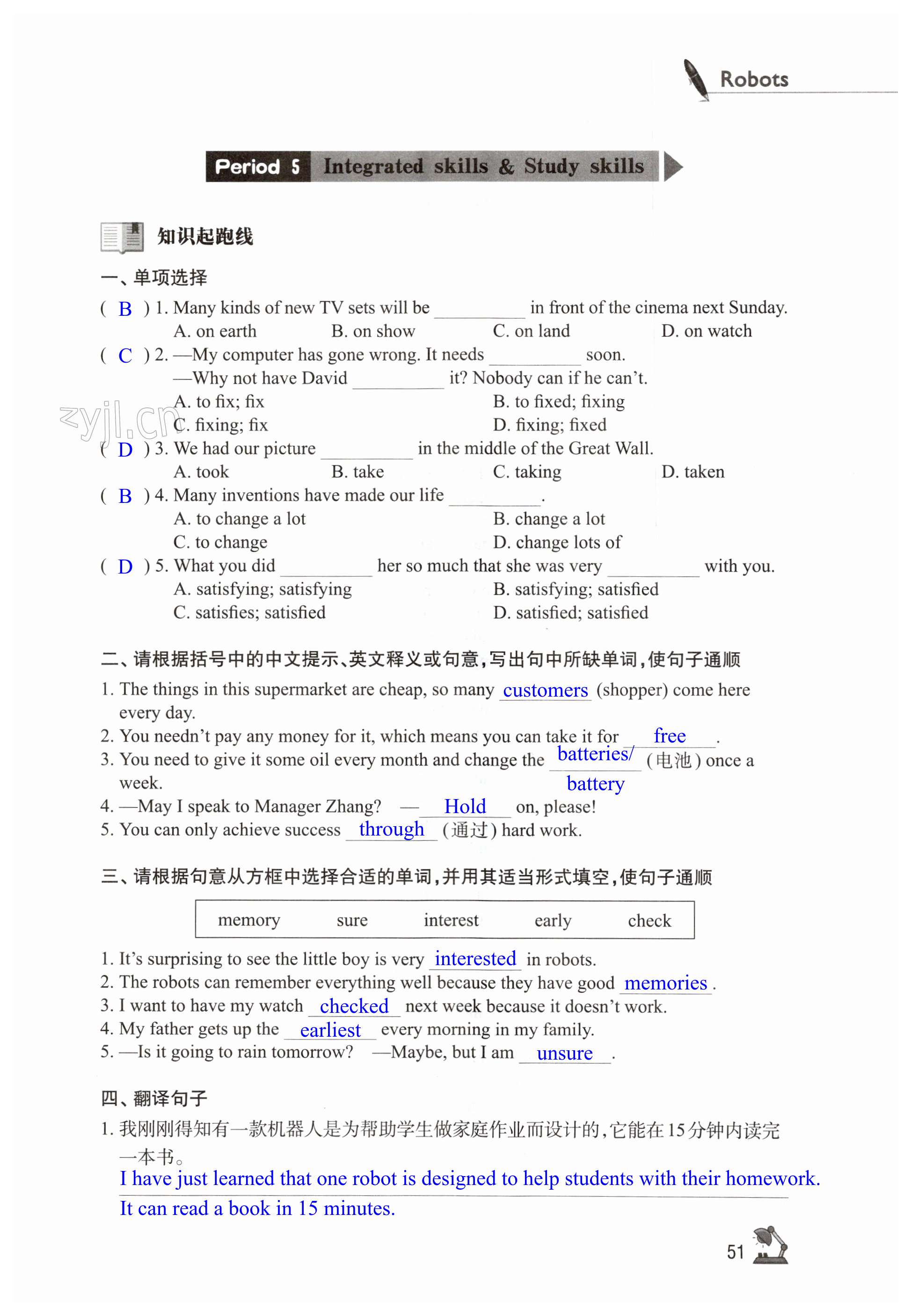 第51页