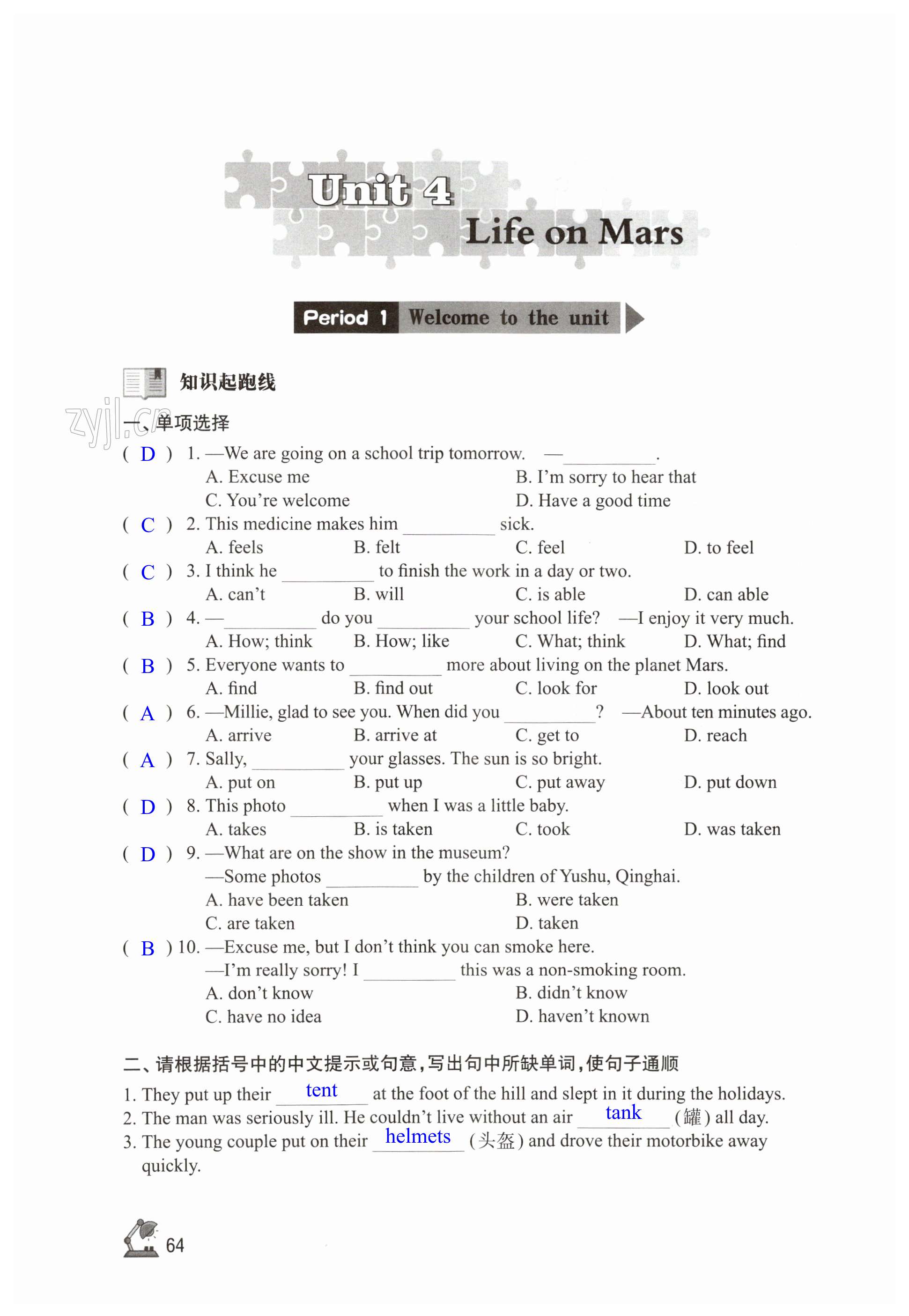 第64页