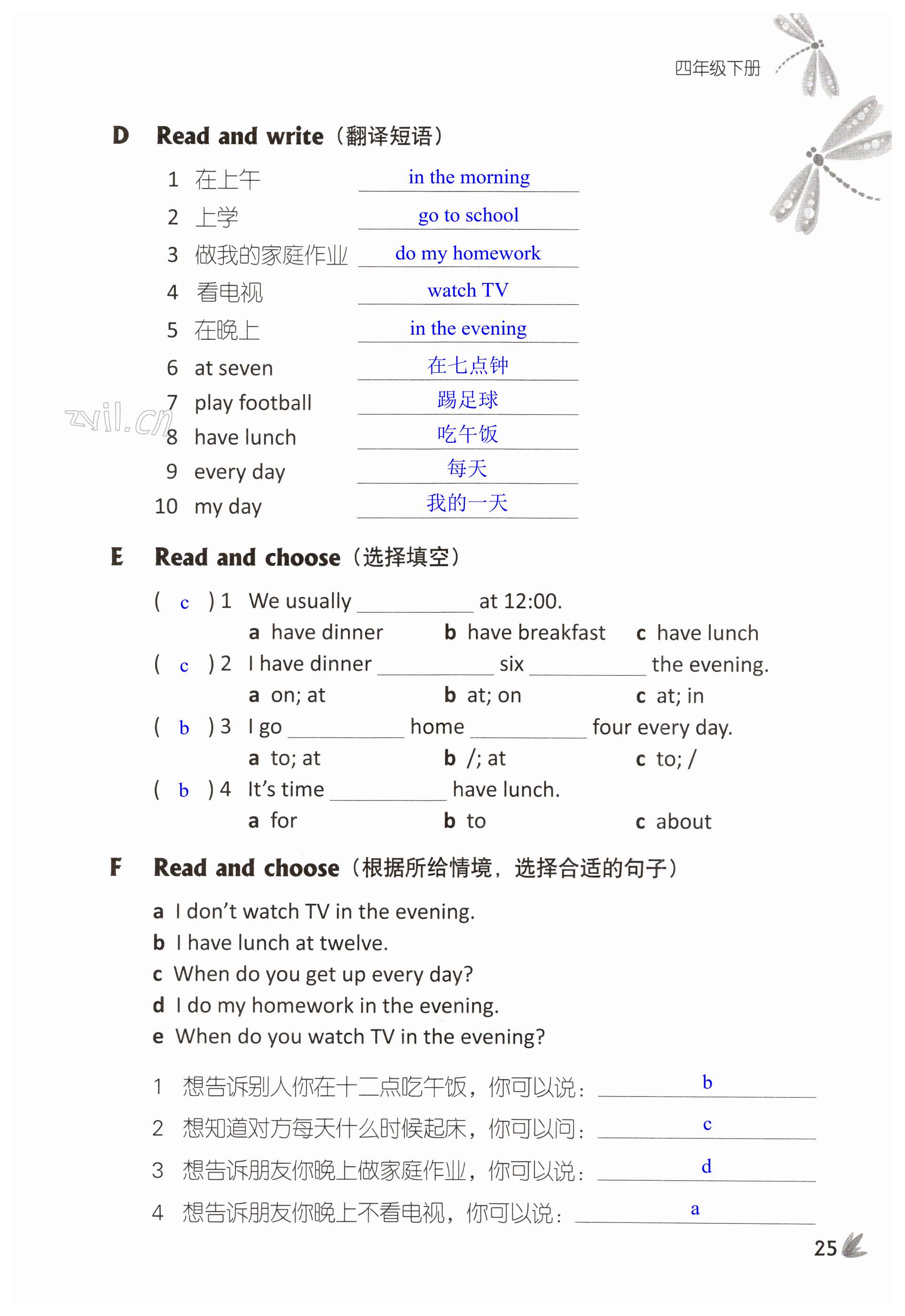 第25页