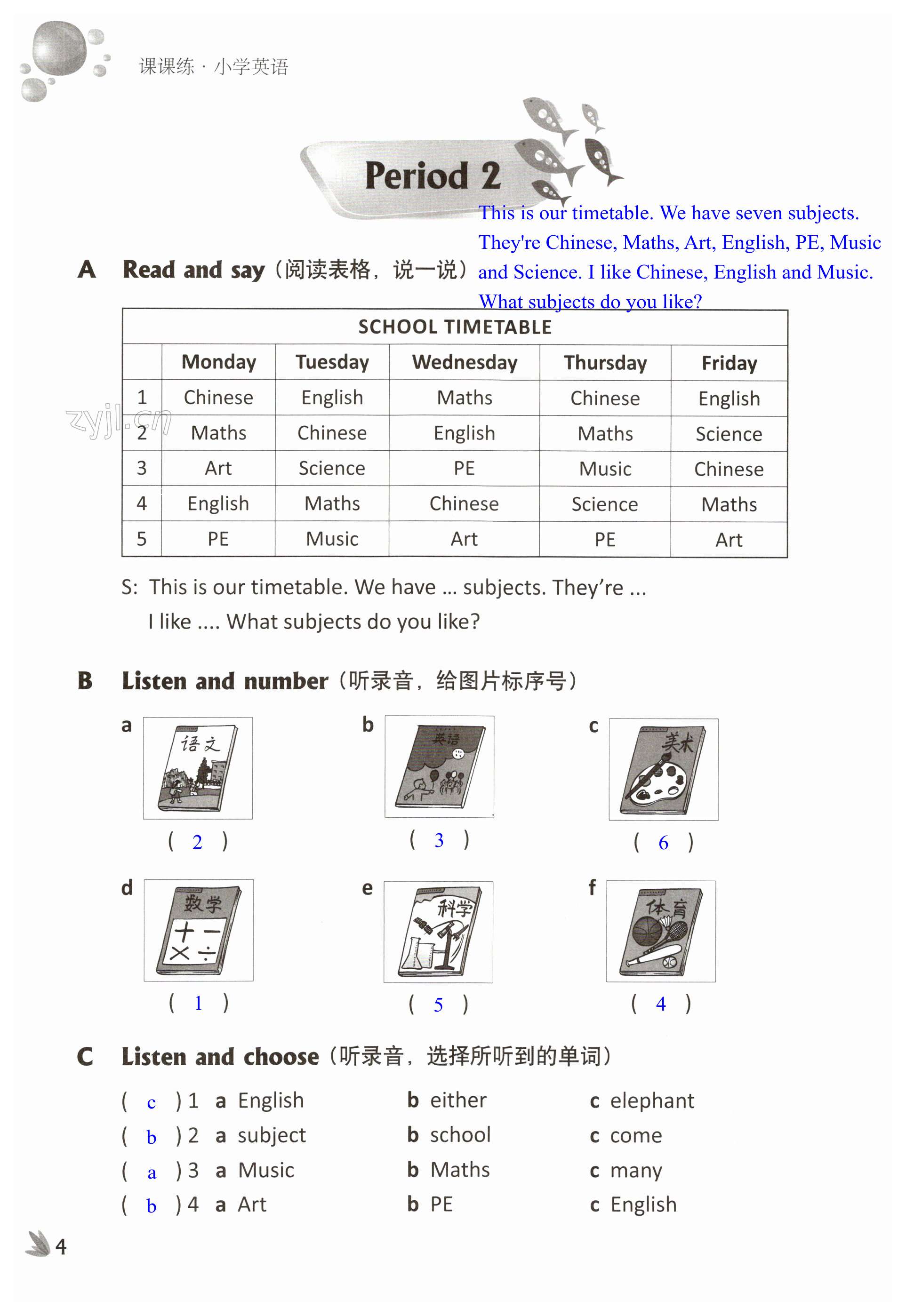 第4页