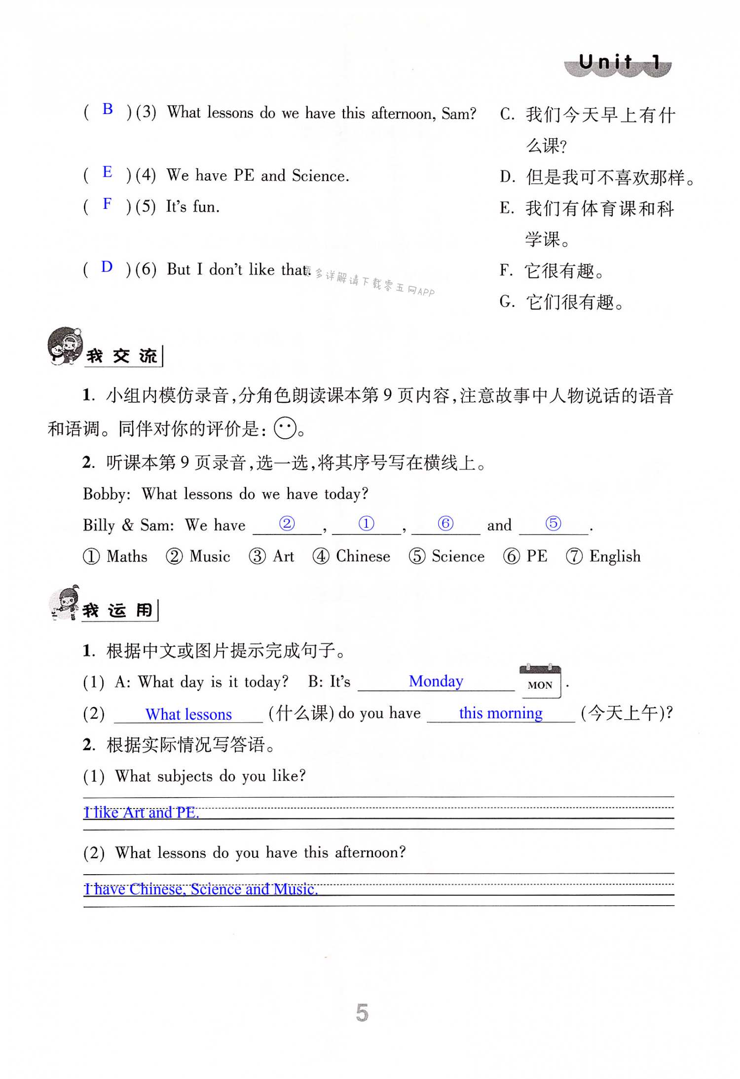 第5页