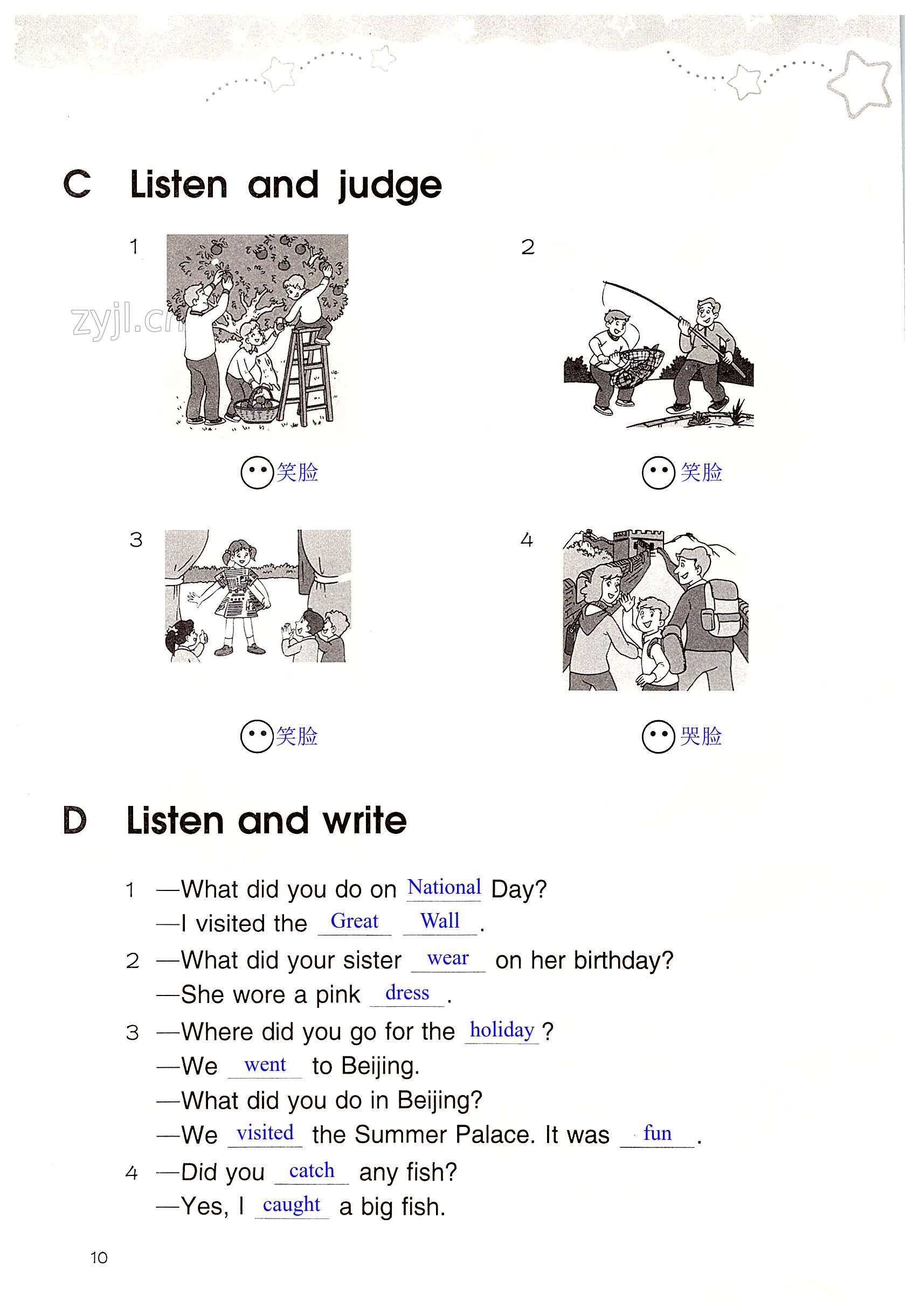 第10页