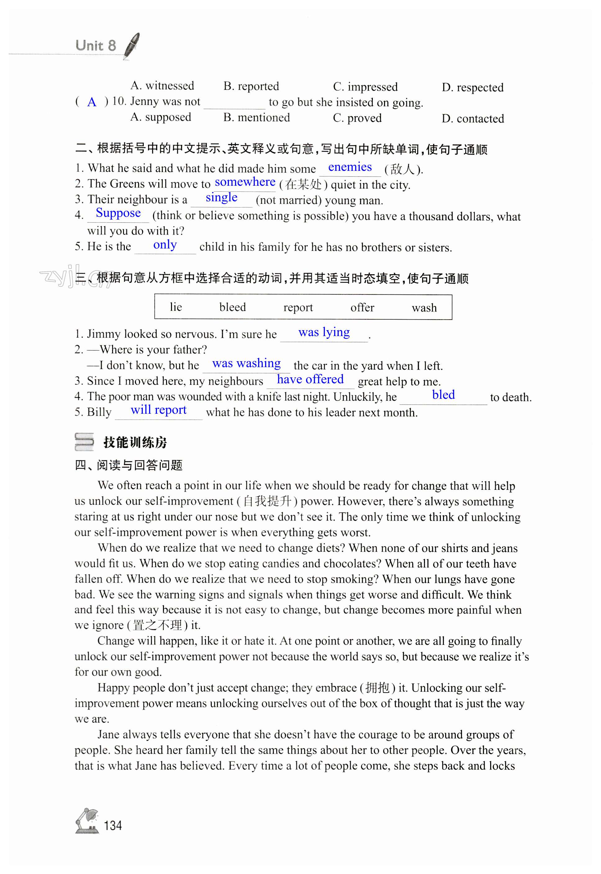第134页