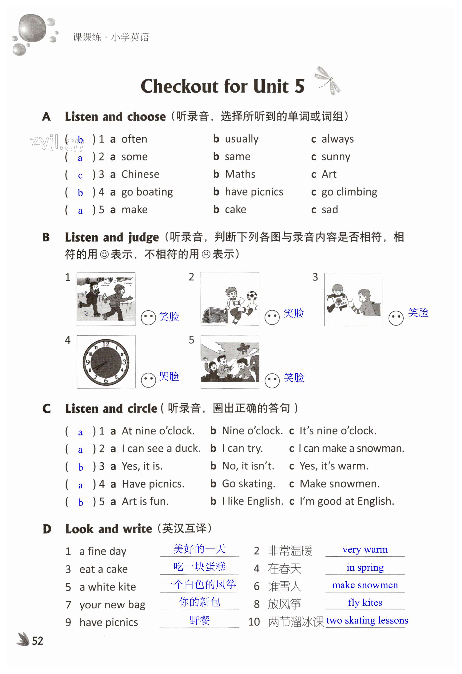 第52页
