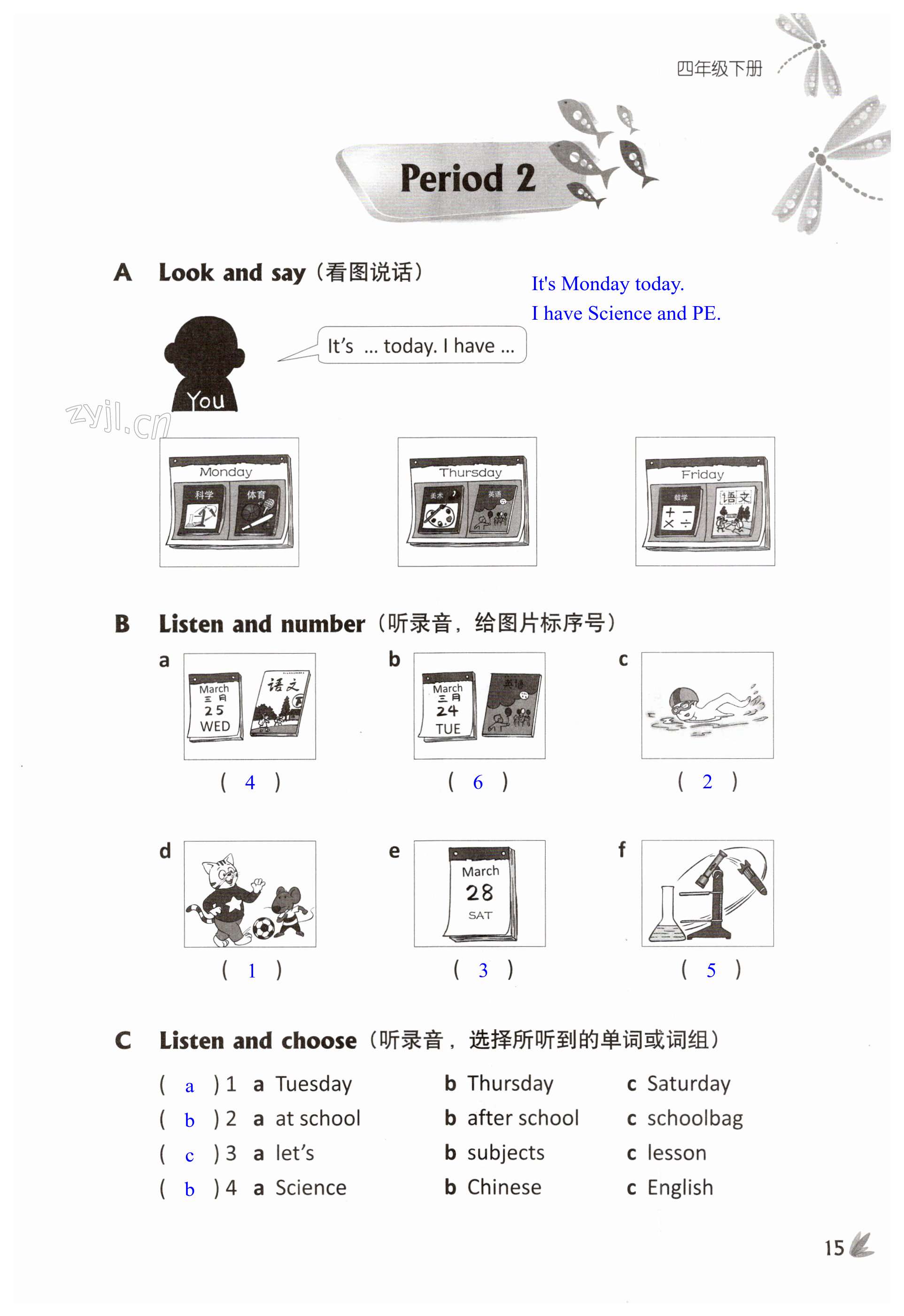第15页