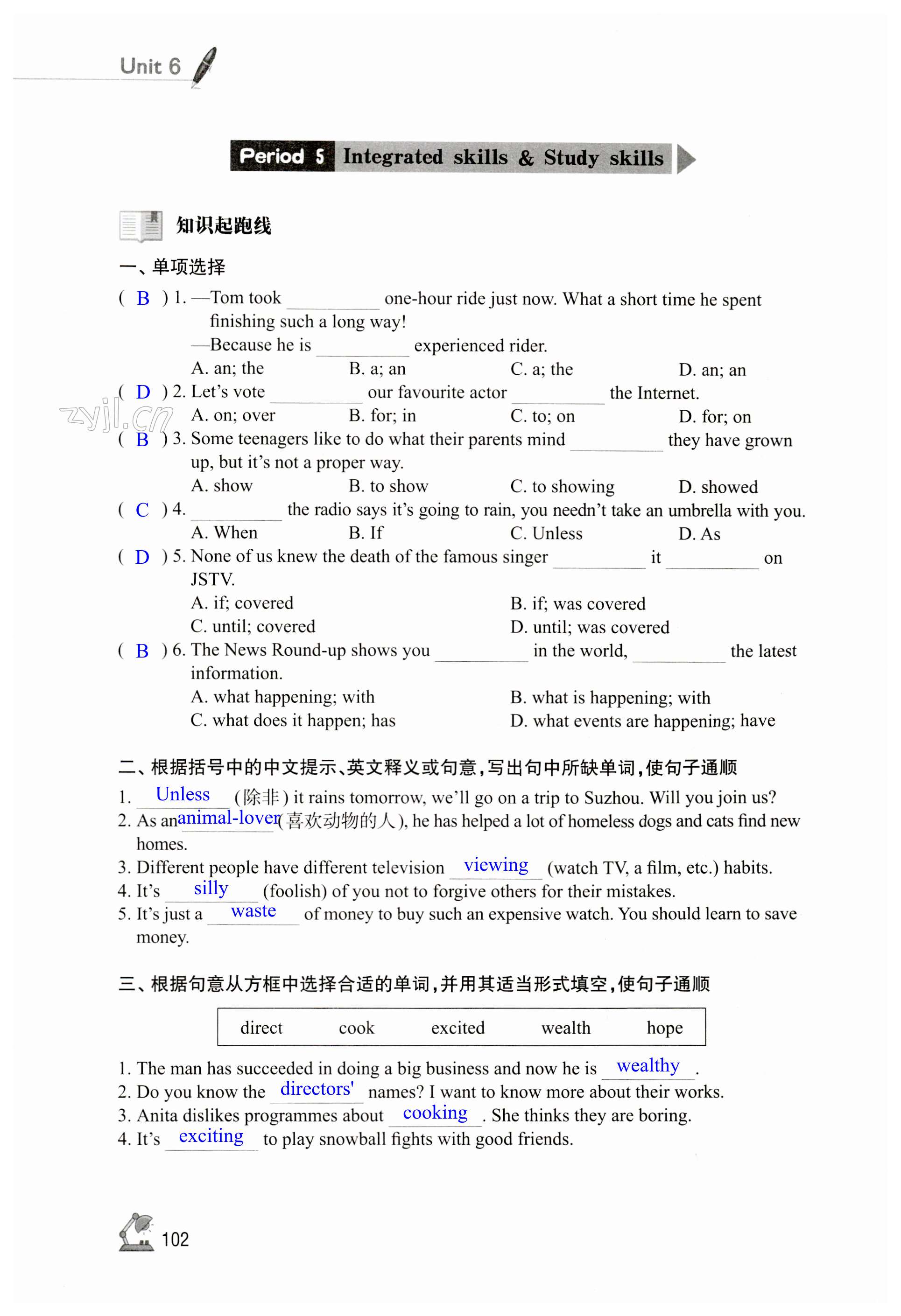 第102页