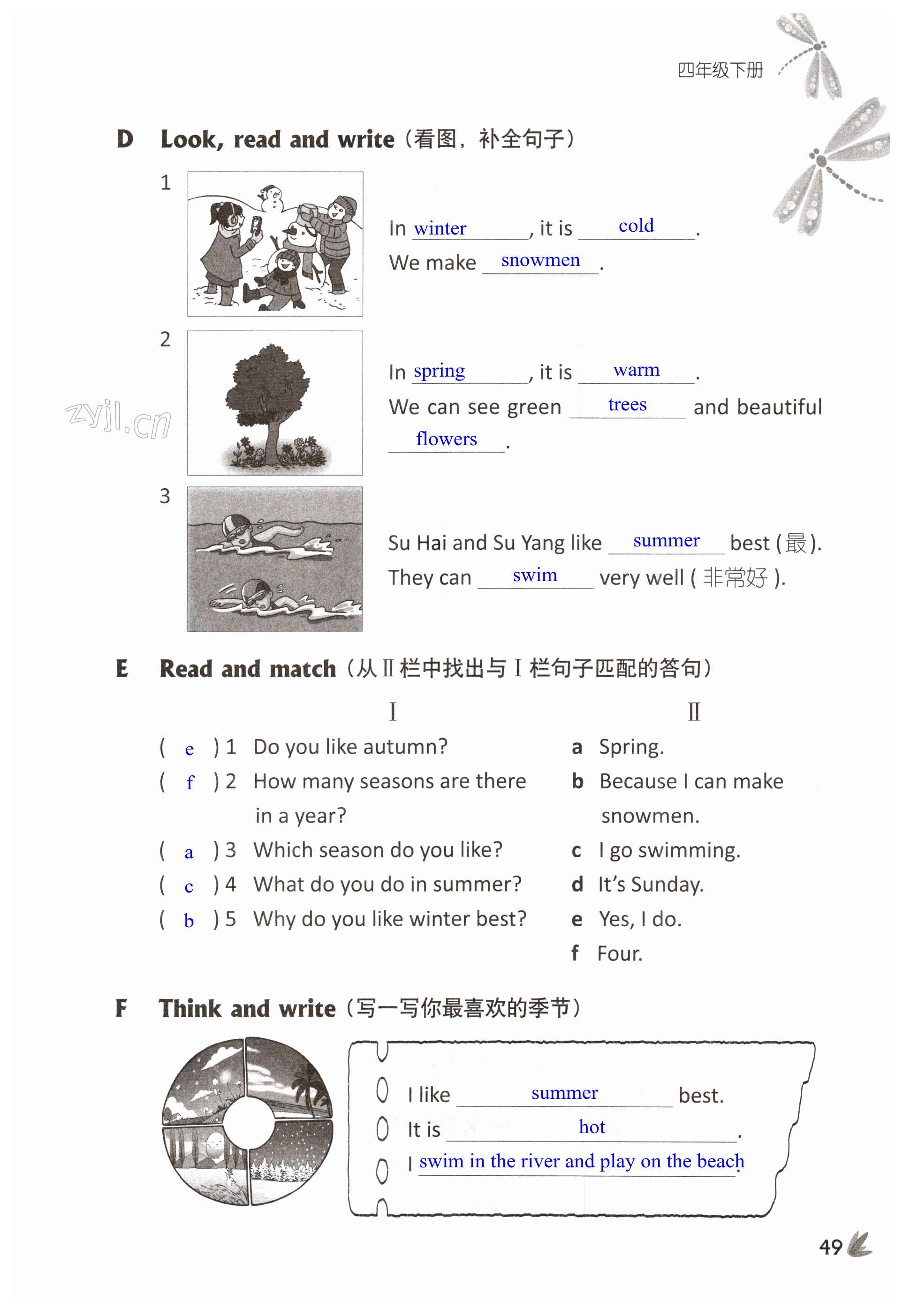 第49页