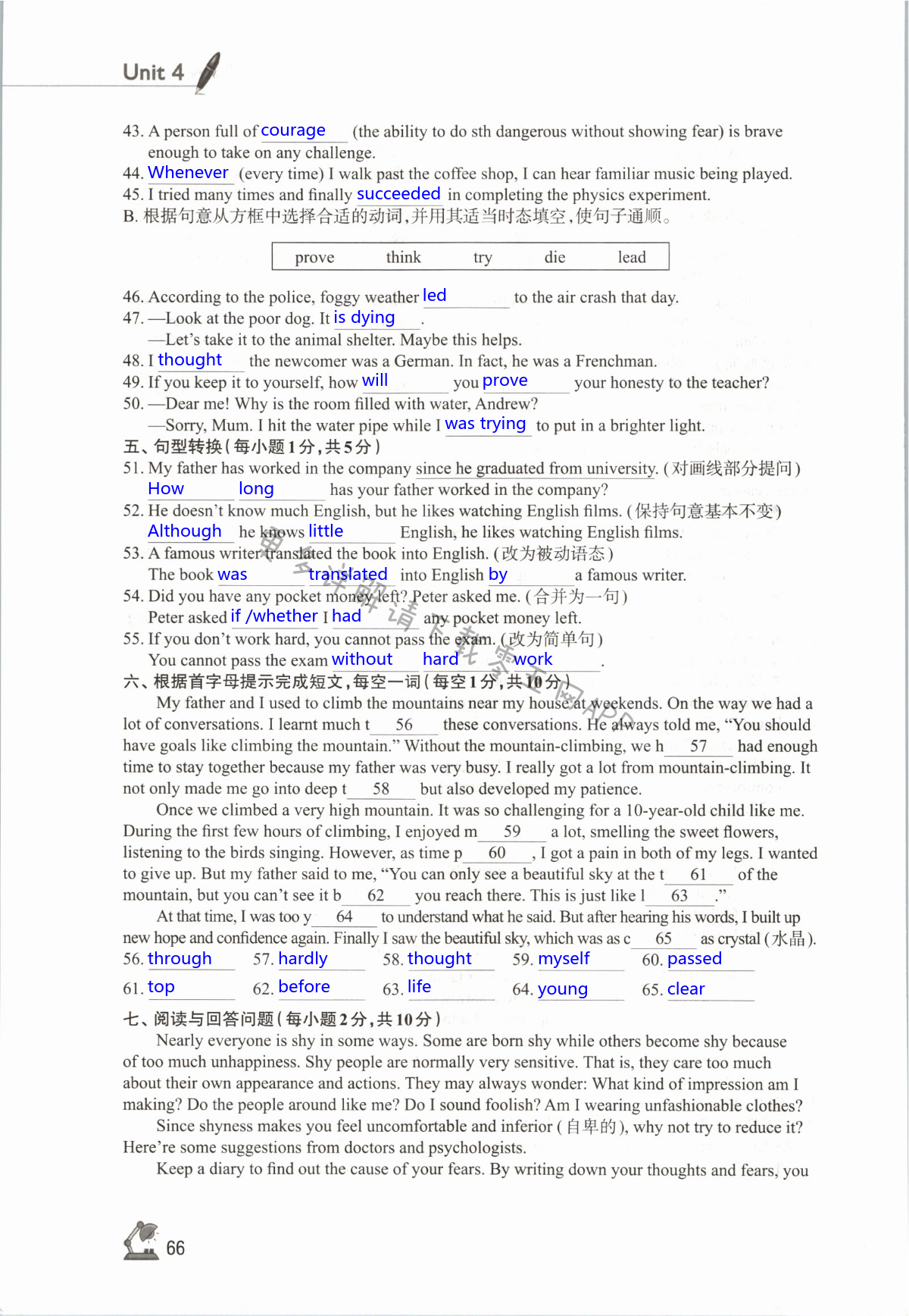 Unit 4 Growing up - 第66页