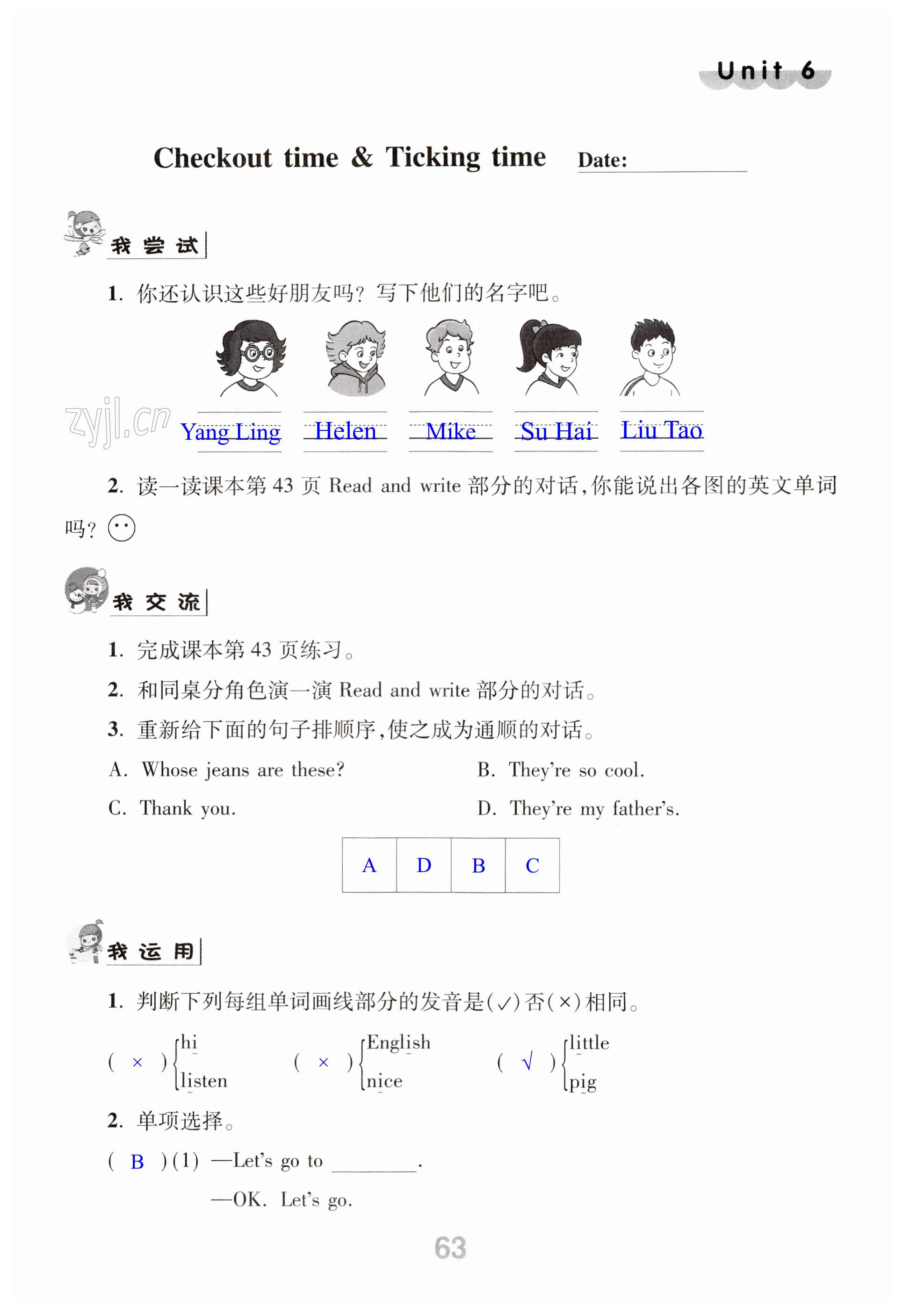 第63页