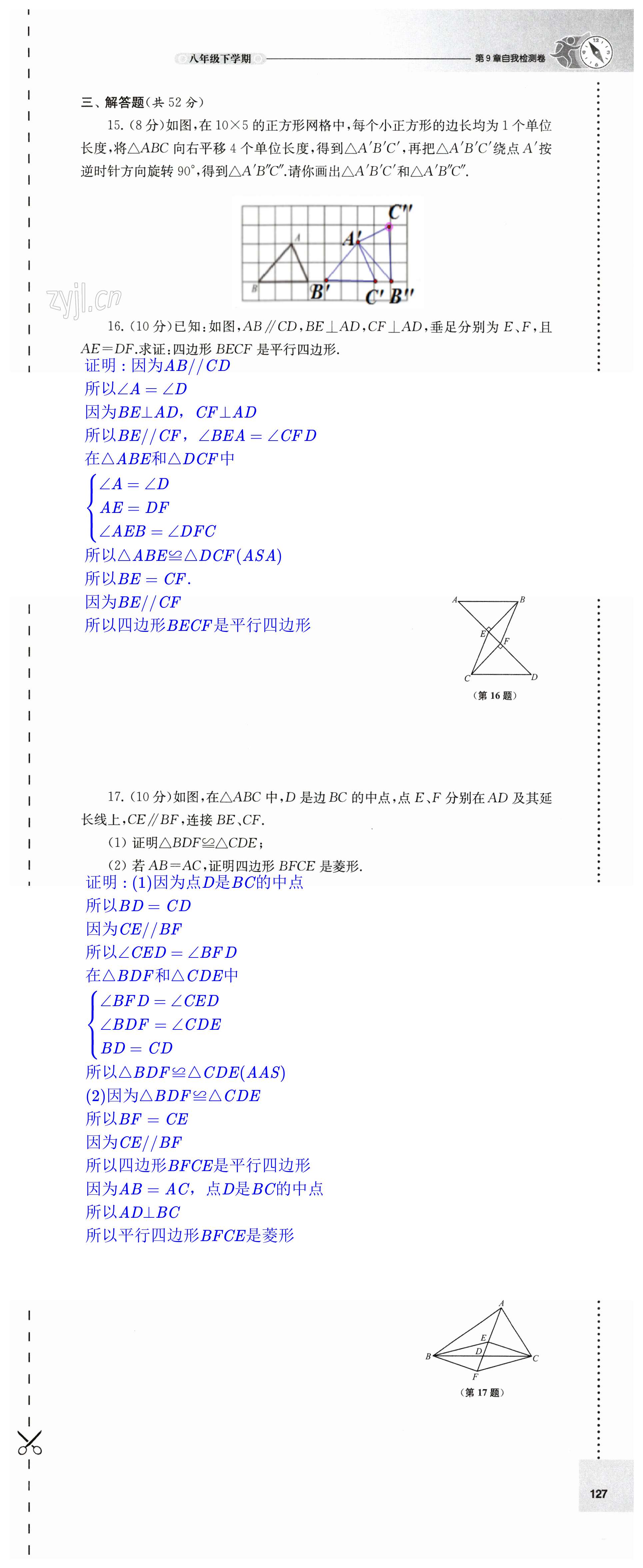 第127页