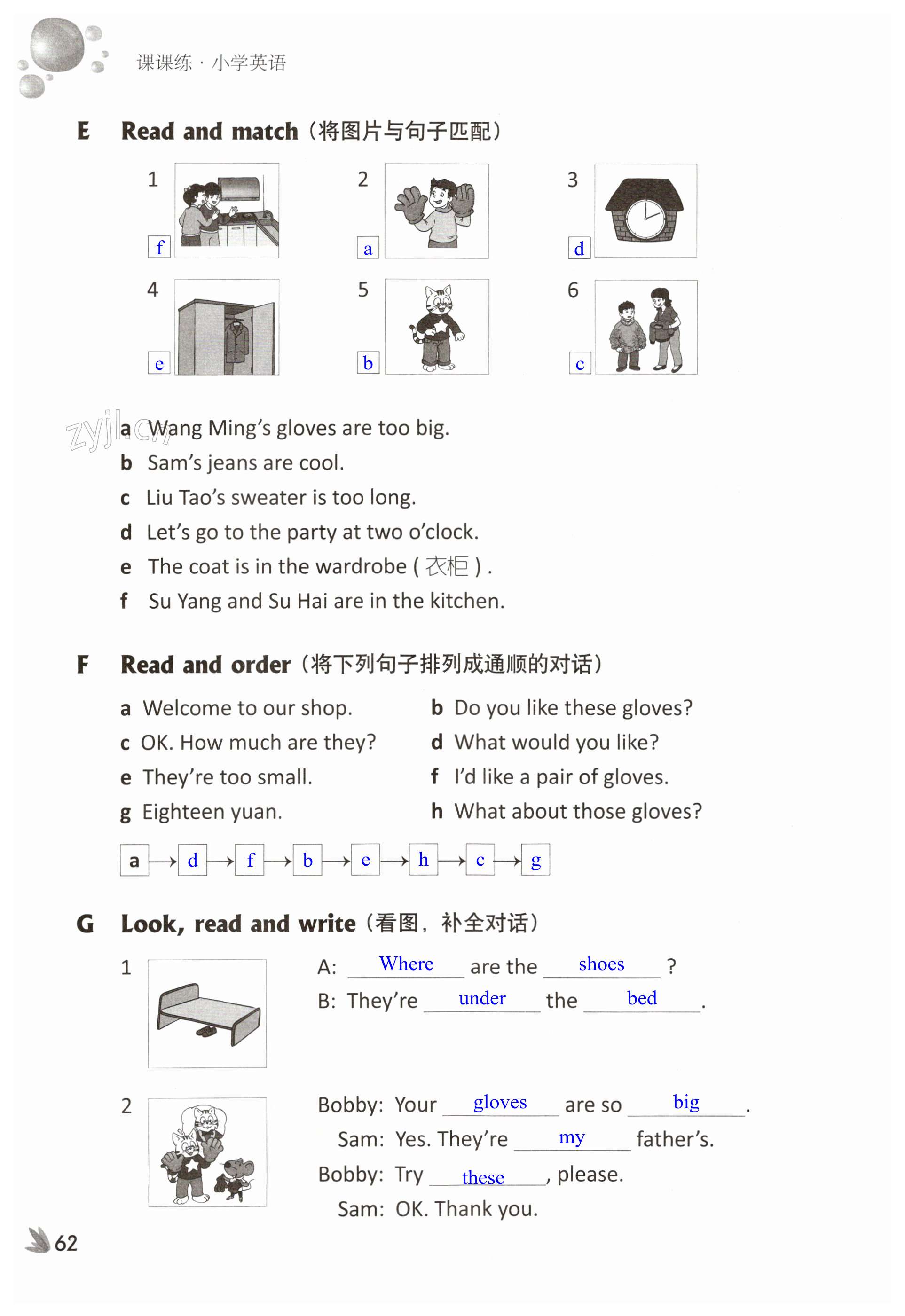 第62页