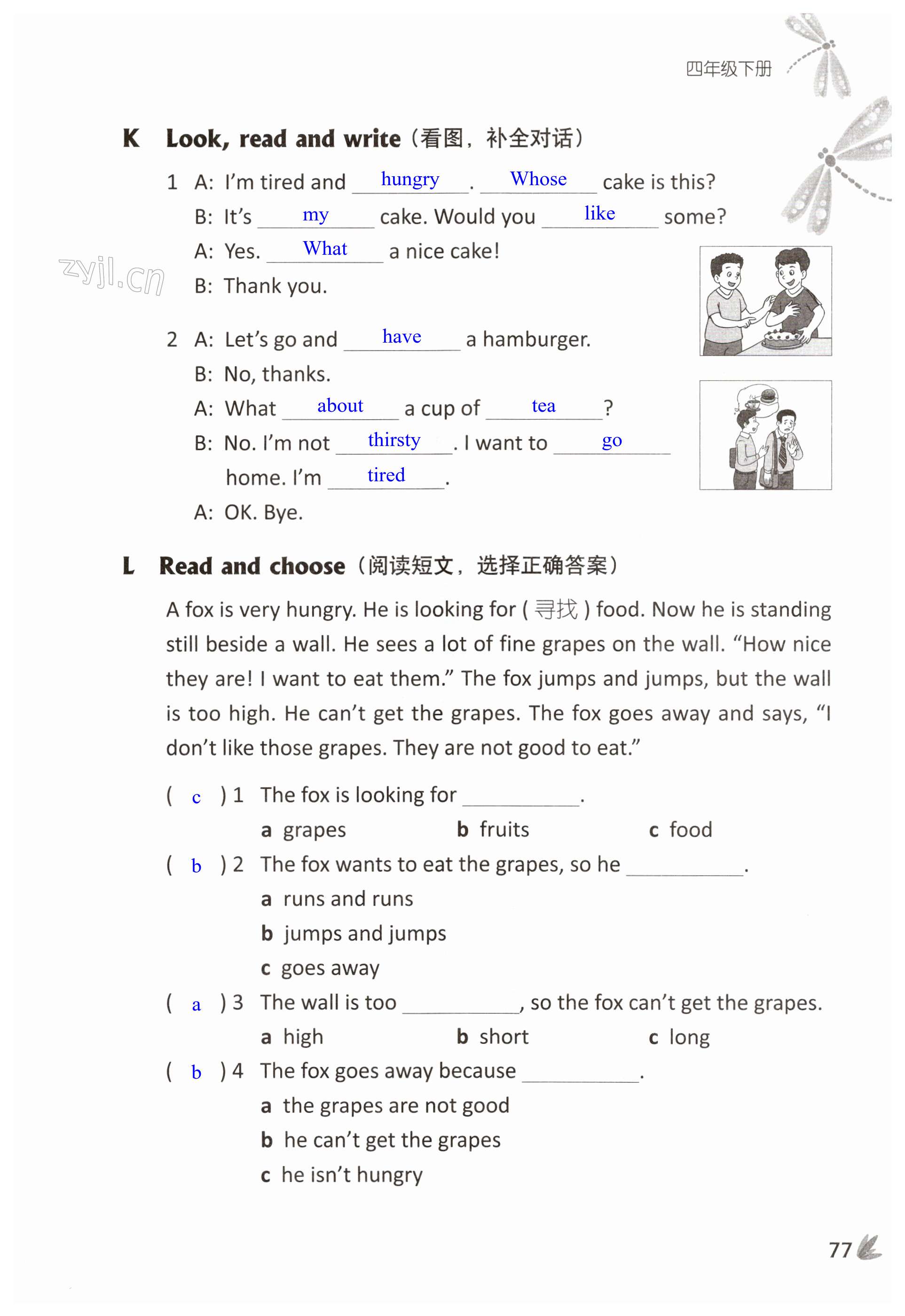 第77页